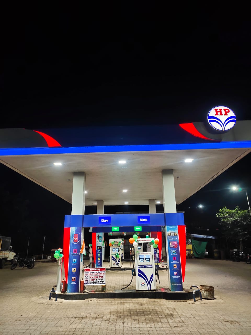 Hindustan Petroleum Corporation Limited - Harsul, Nashik