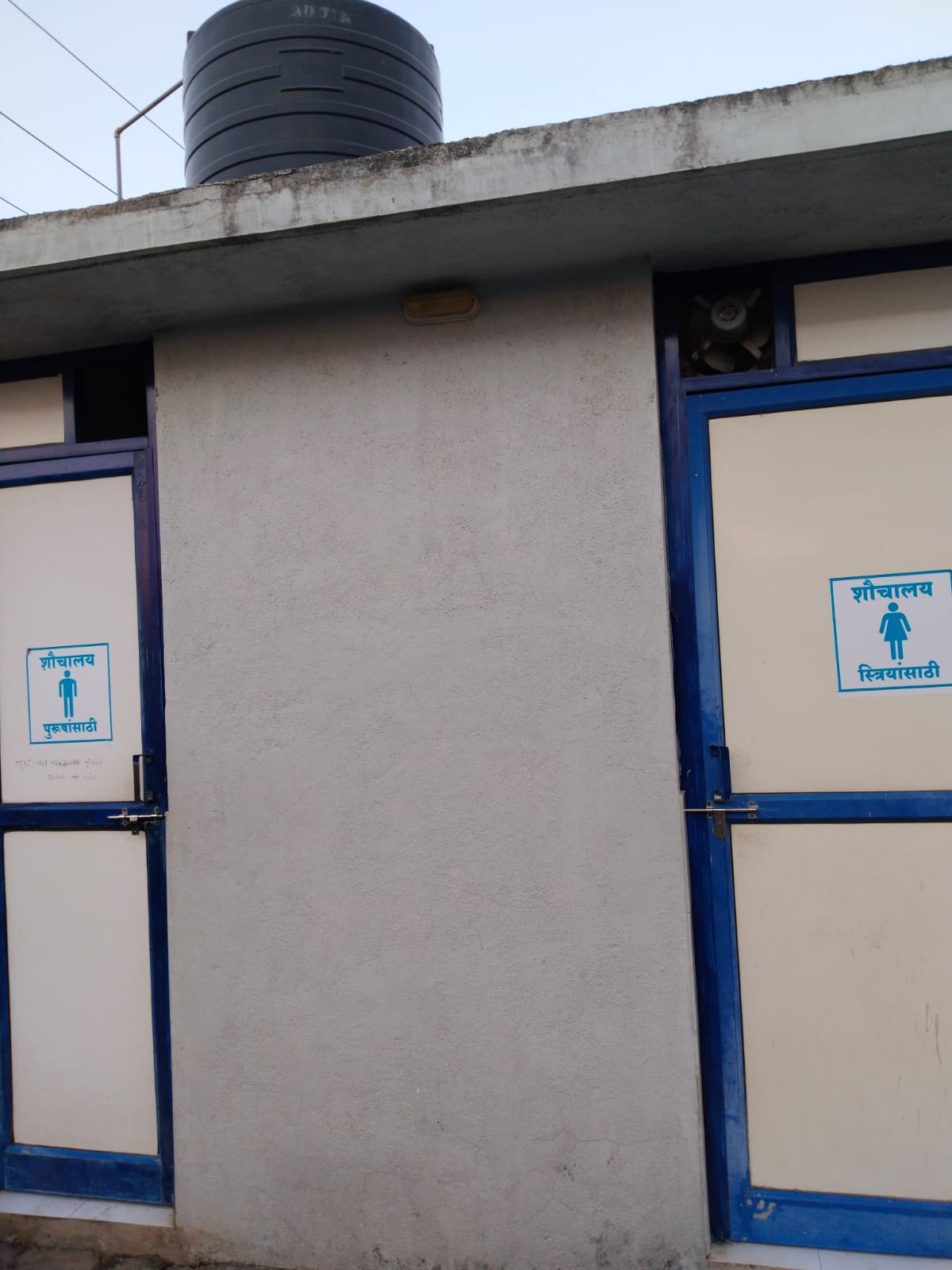 Hindustan Petroleum Corporation Limited - Lakhalgaon, Nashik