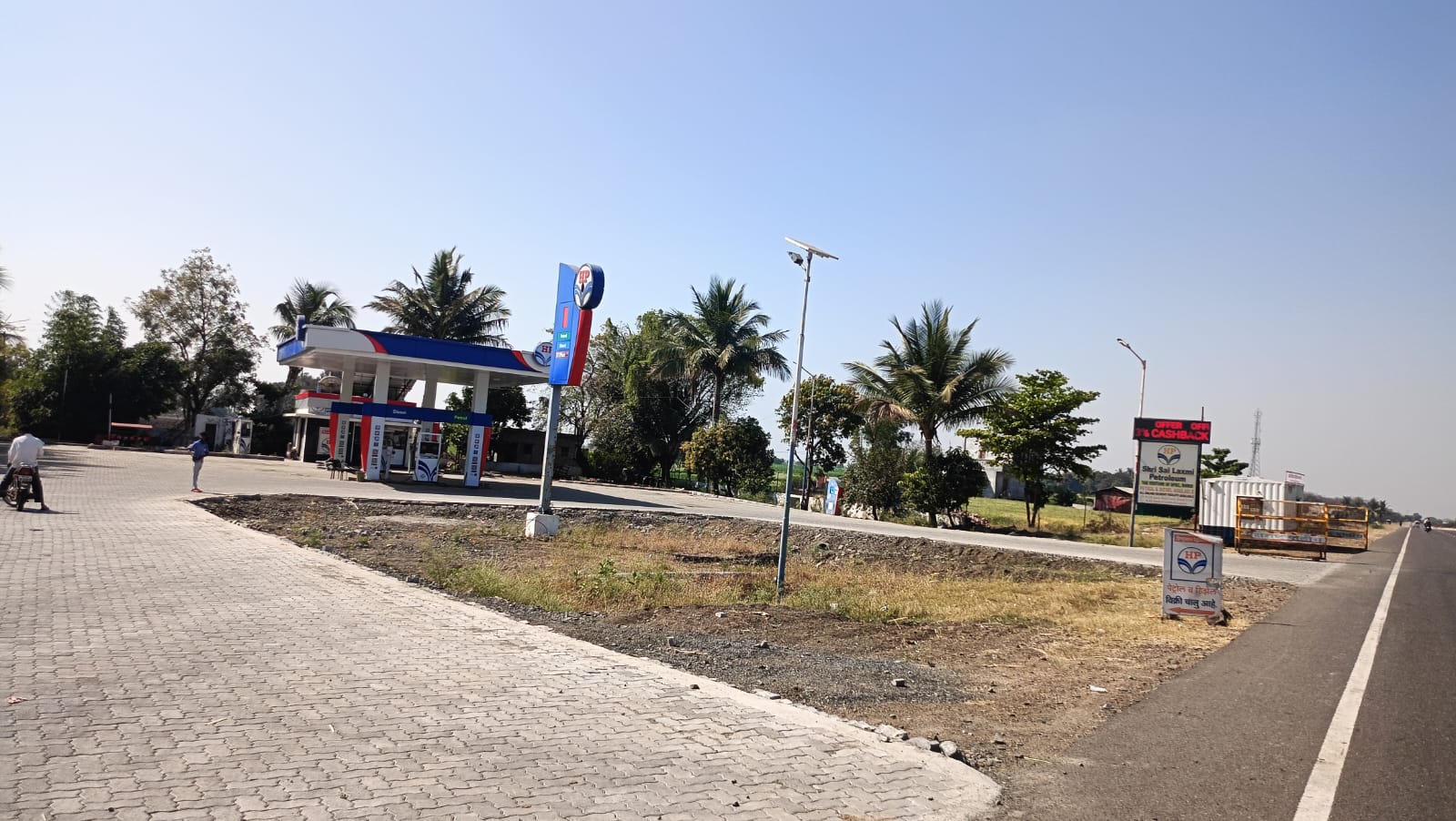 Hindustan Petroleum Corporation Limited - Pathre, Nashik