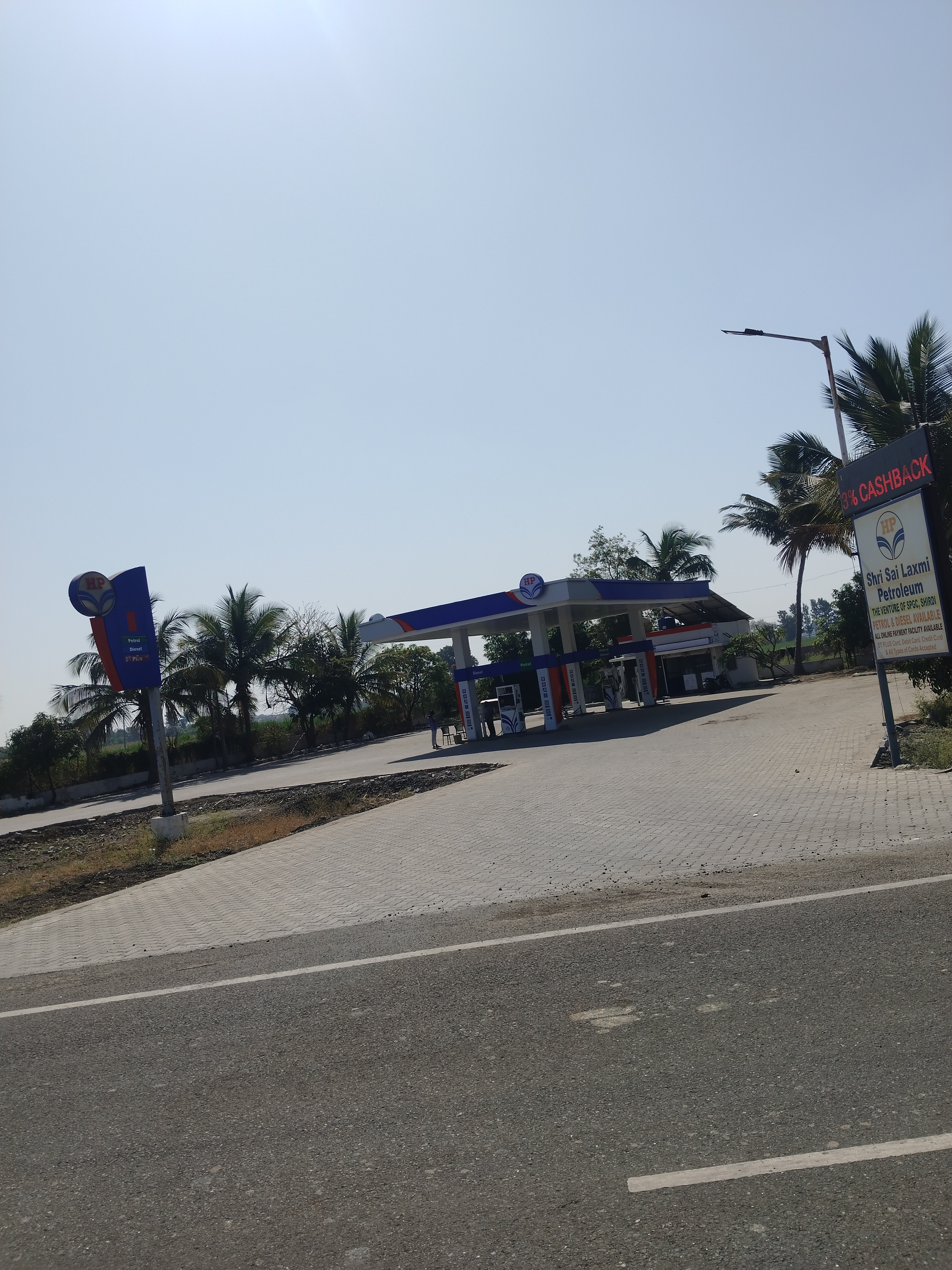 Hindustan Petroleum Corporation Limited - Pathre, Nashik