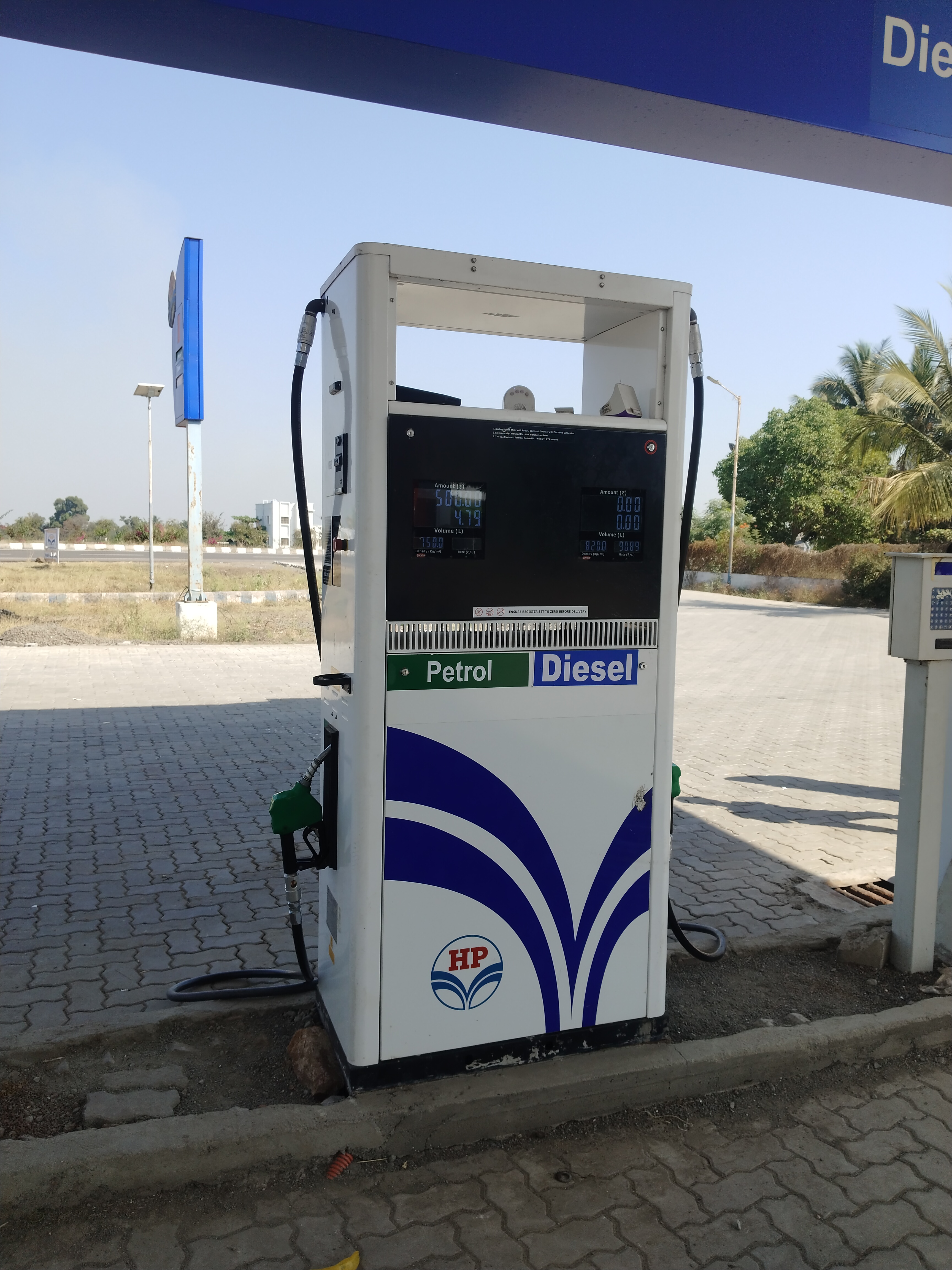 Hindustan Petroleum Corporation Limited - Pathre, Nashik
