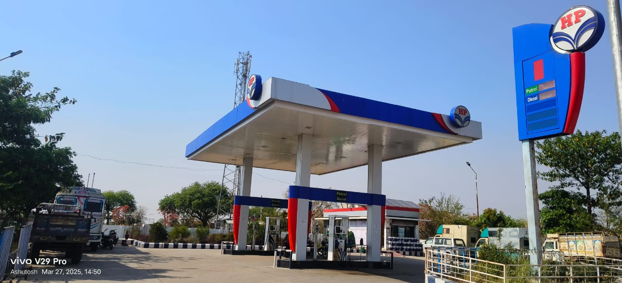 Hindustan Petroleum Corporation Limited - Sanjay Nagar, Chhatarpur
