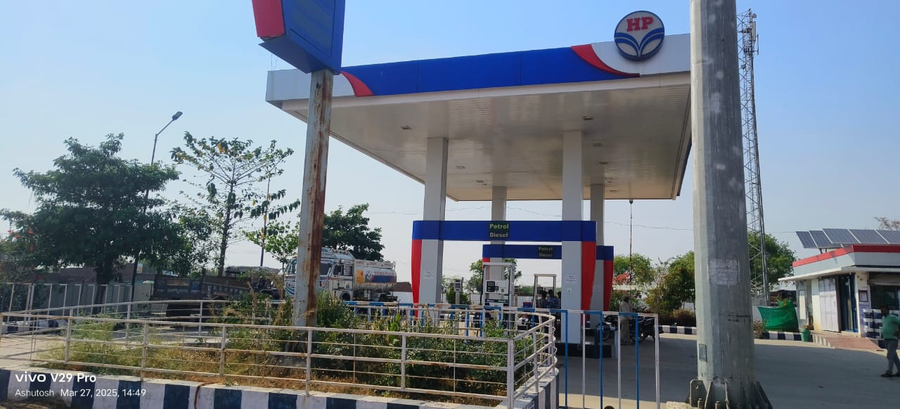 Hindustan Petroleum Corporation Limited - Sanjay Nagar, Chhatarpur