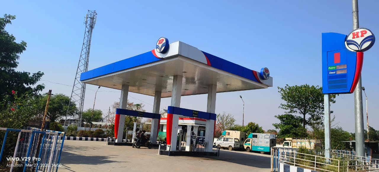Hindustan Petroleum Corporation Limited - Sanjay Nagar, Chhatarpur