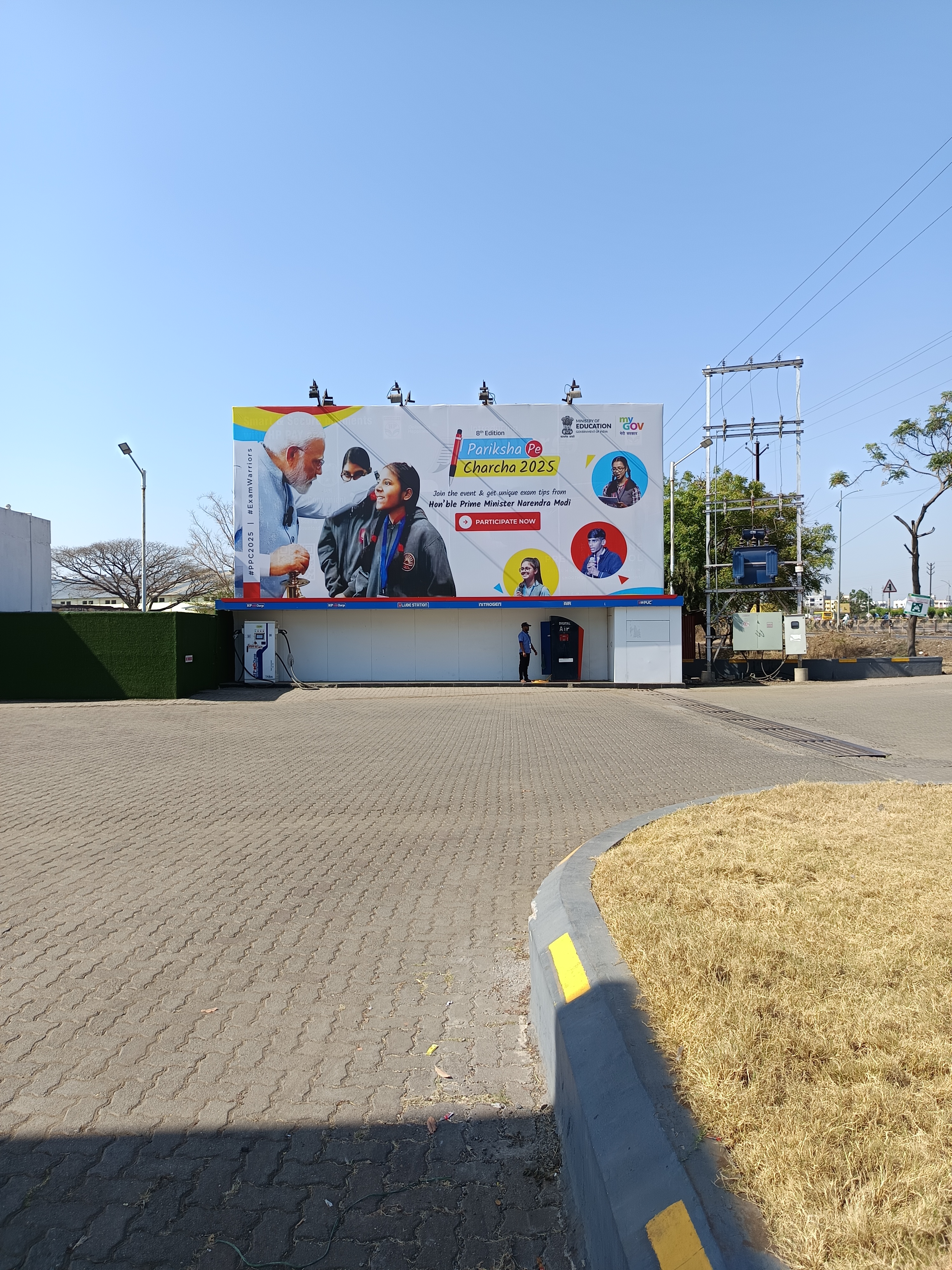 Hindustan Petroleum Corporation Limited - Ojhar, Nashik