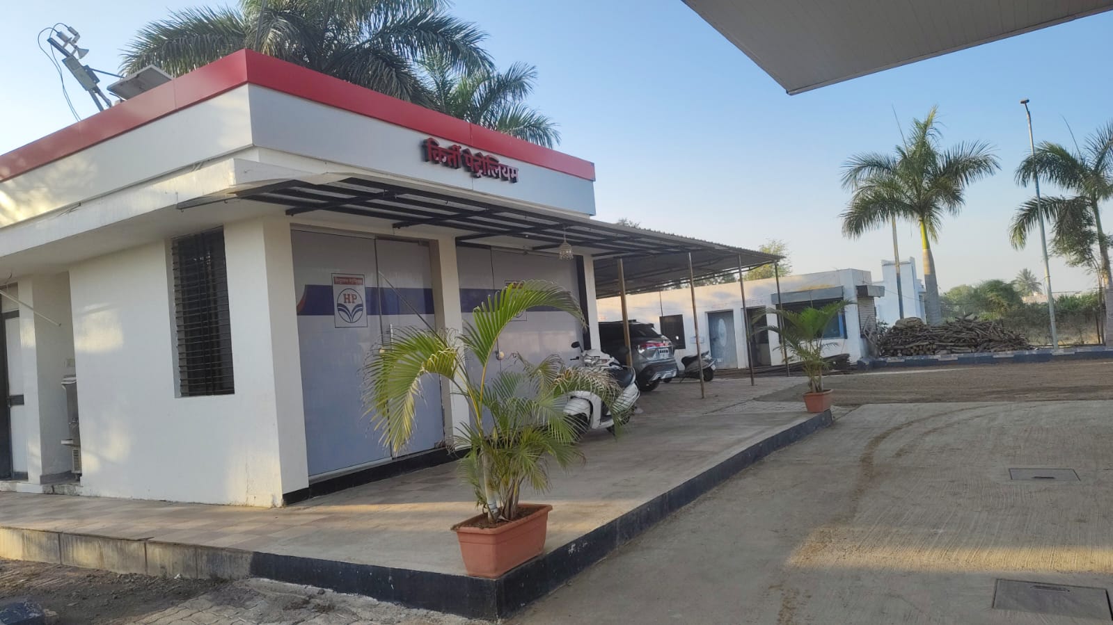 Hindustan Petroleum Corporation Limited - Naigaon, Nashik