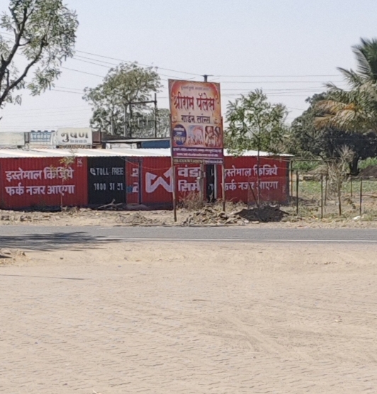 Hindustan Petroleum Corporation Limited - Tandulwadi, Nashik