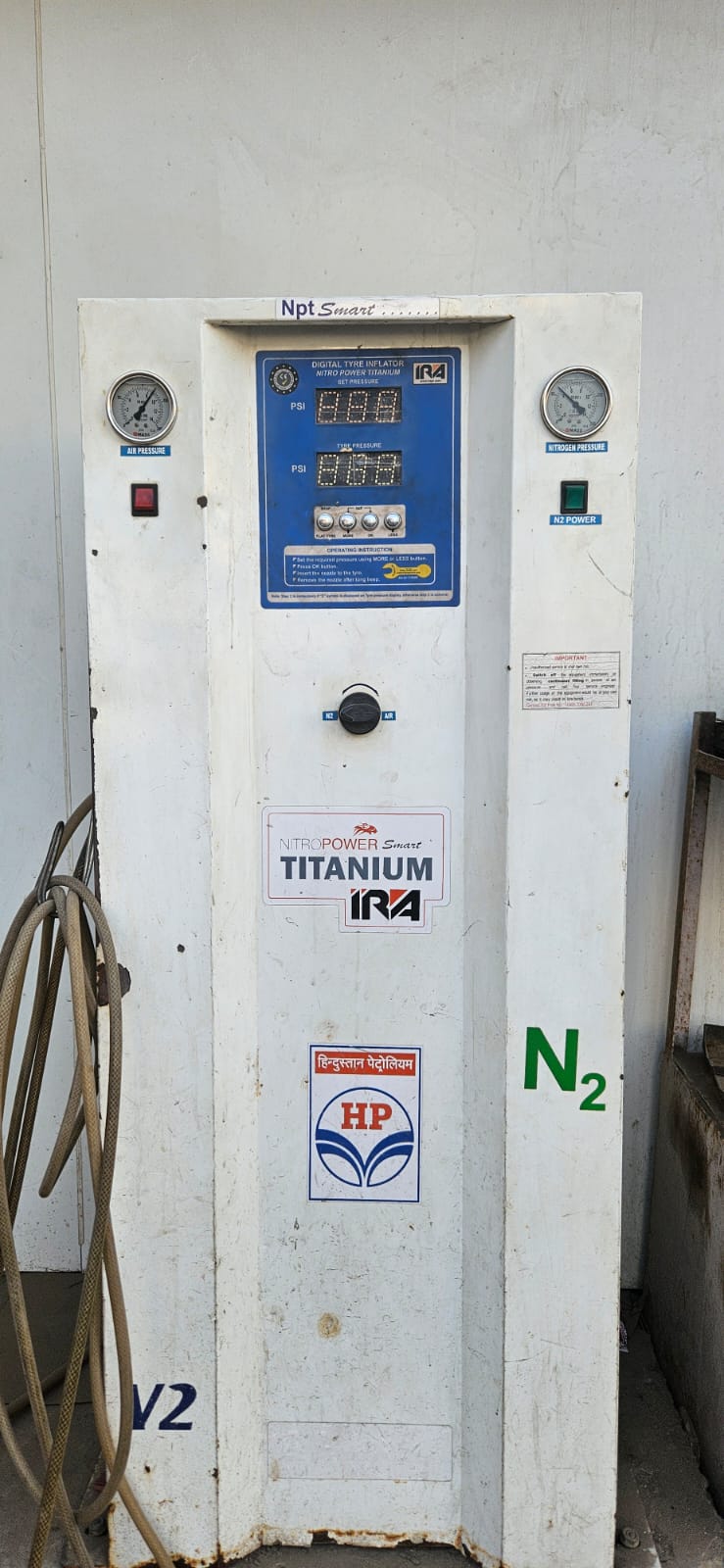 Hindustan Petroleum Corporation Limited - Sarkhej, Ahmedabad