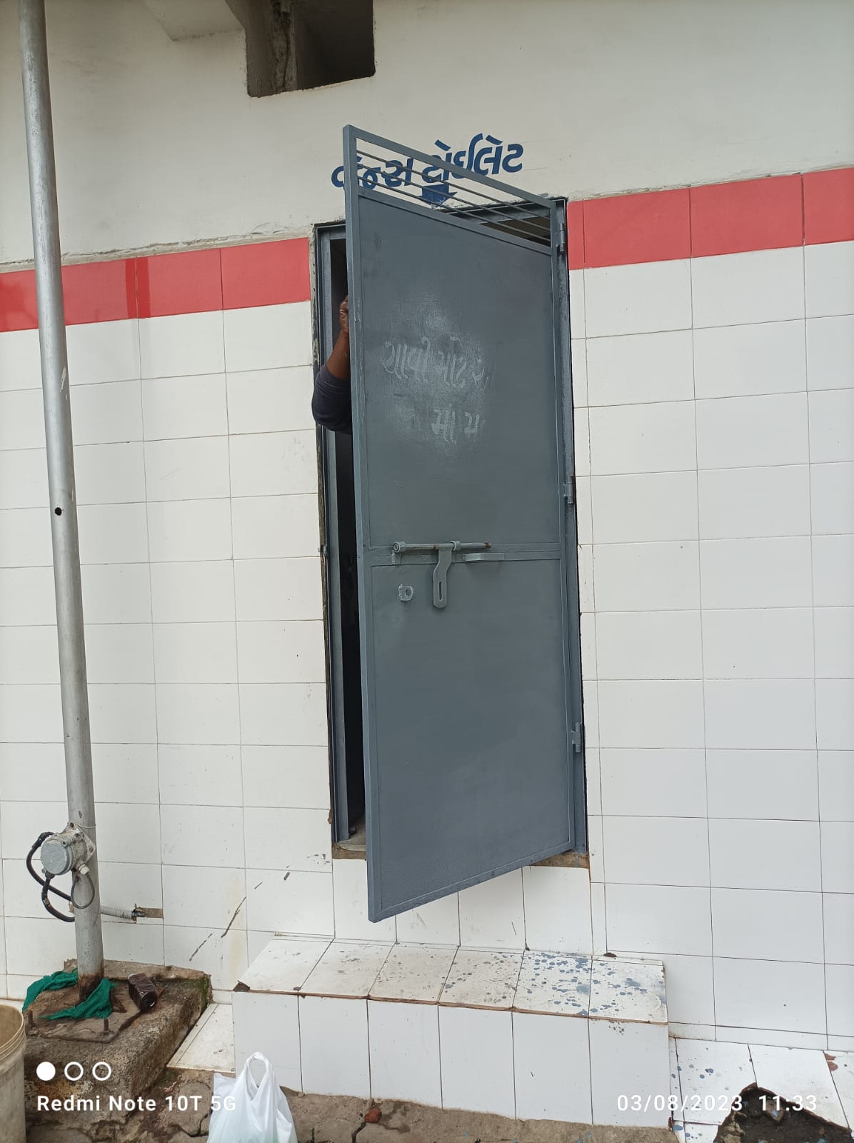 Hindustan Petroleum Corporation Limited - Sarkhej, Ahmedabad