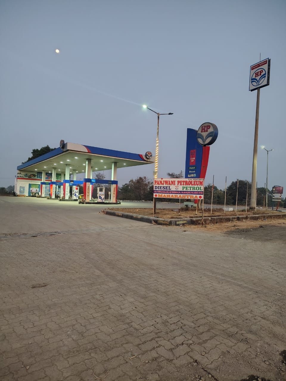 Hindustan Petroleum Corporation Limited - Varwade, Thane
