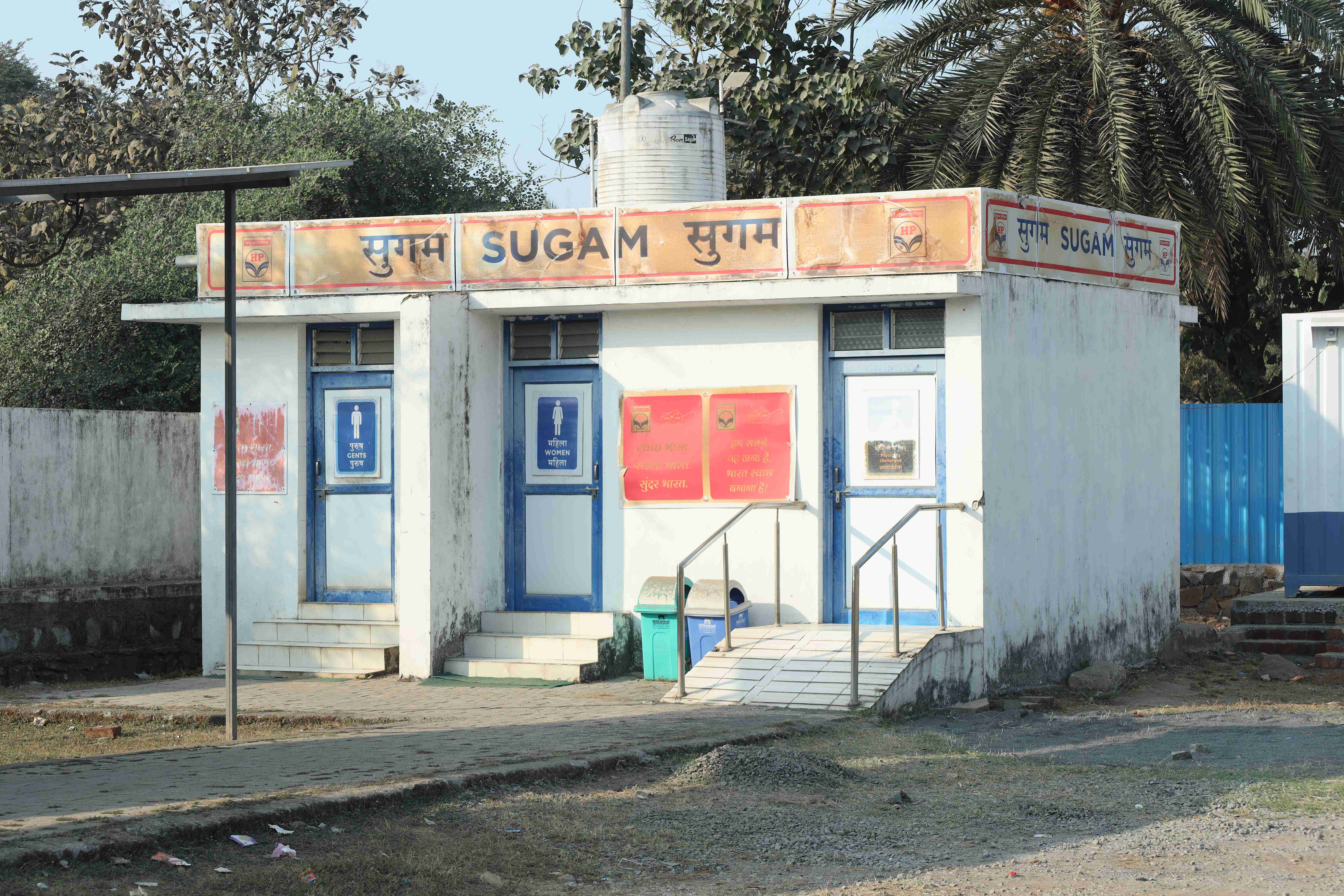 Hindustan Petroleum Corporation Limited - Vadavali, Thane