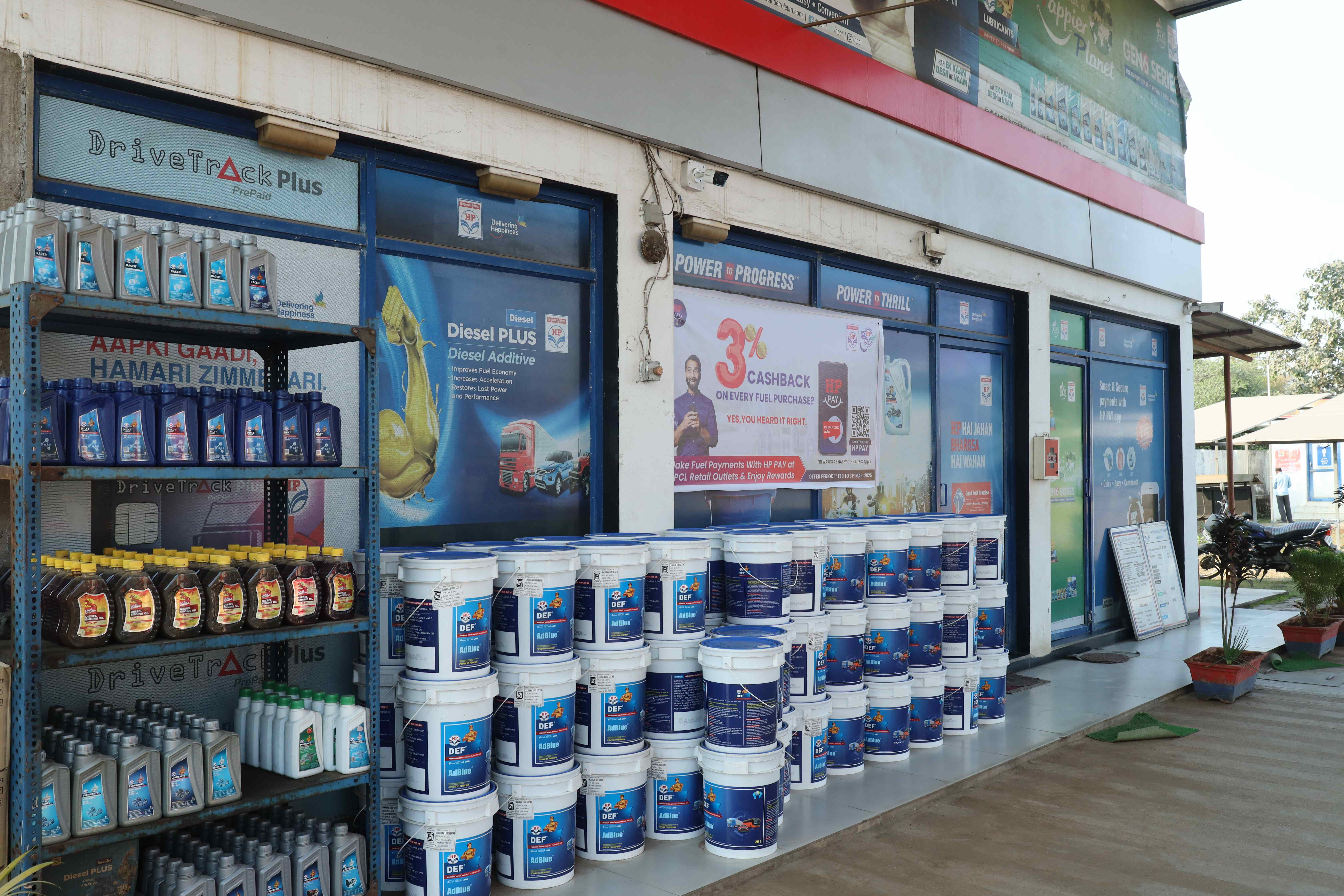 Hindustan Petroleum Corporation Limited - Vadavali, Thane