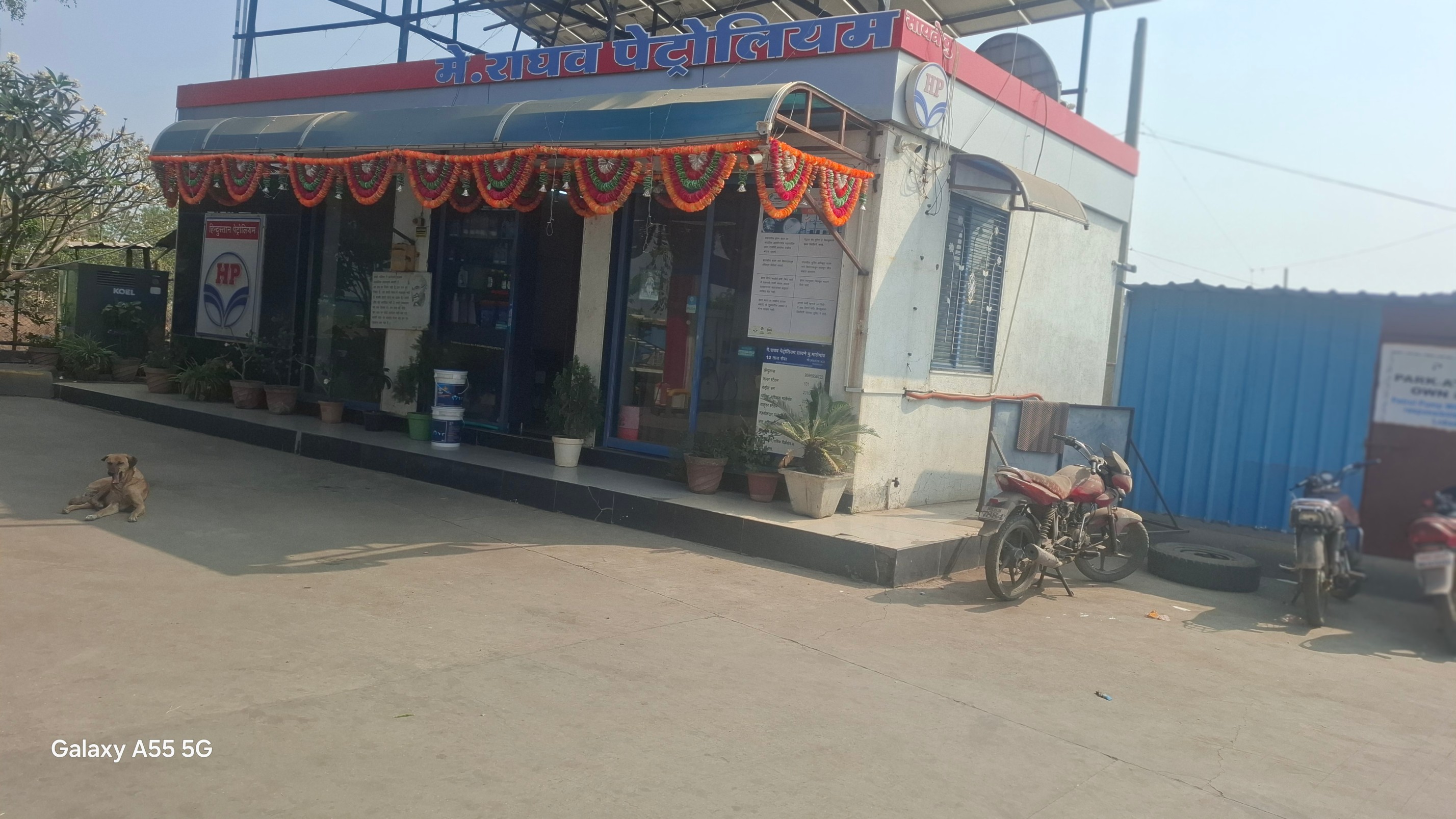 Hindustan Petroleum Corporation Limited - Sayane, Malegaon