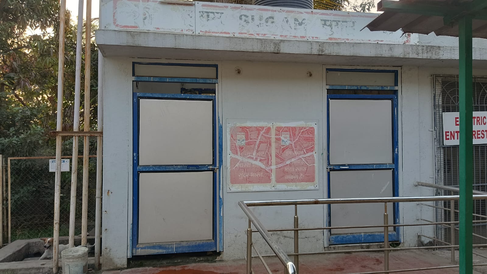 Hindustan Petroleum Corporation Limited - Usatane, Thane