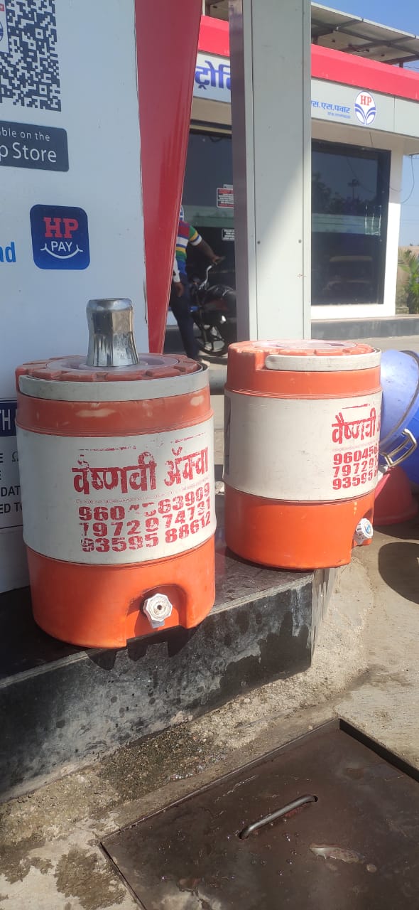 Hindustan Petroleum Corporation Limited - Nagapur, Nashik