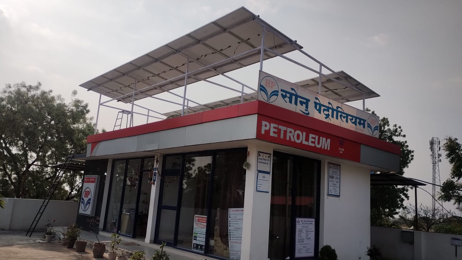 Hindustan Petroleum Corporation Limited - Hatnoor, Aurangabad