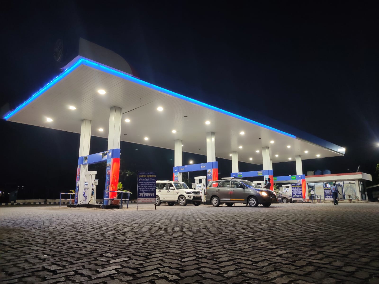 Hindustan Petroleum Corporation Limited - Nandur Shingote, Nashik