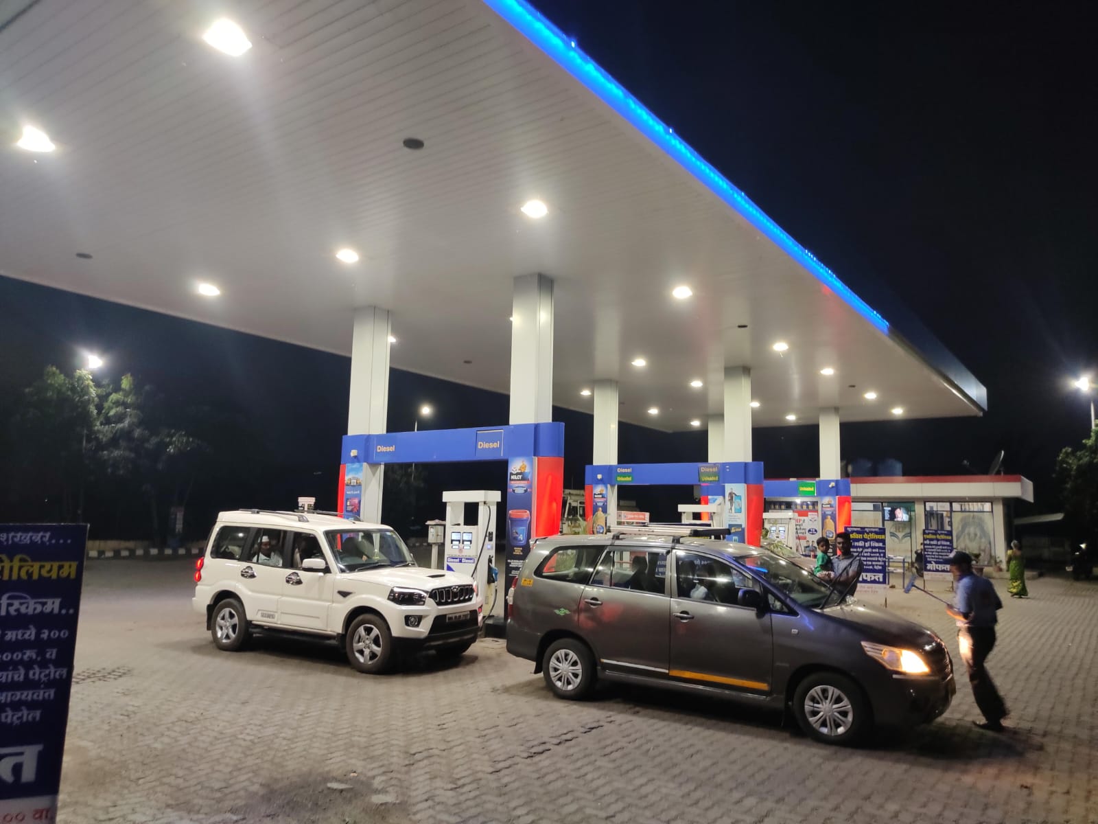 Hindustan Petroleum Corporation Limited - Nandur Shingote, Nashik