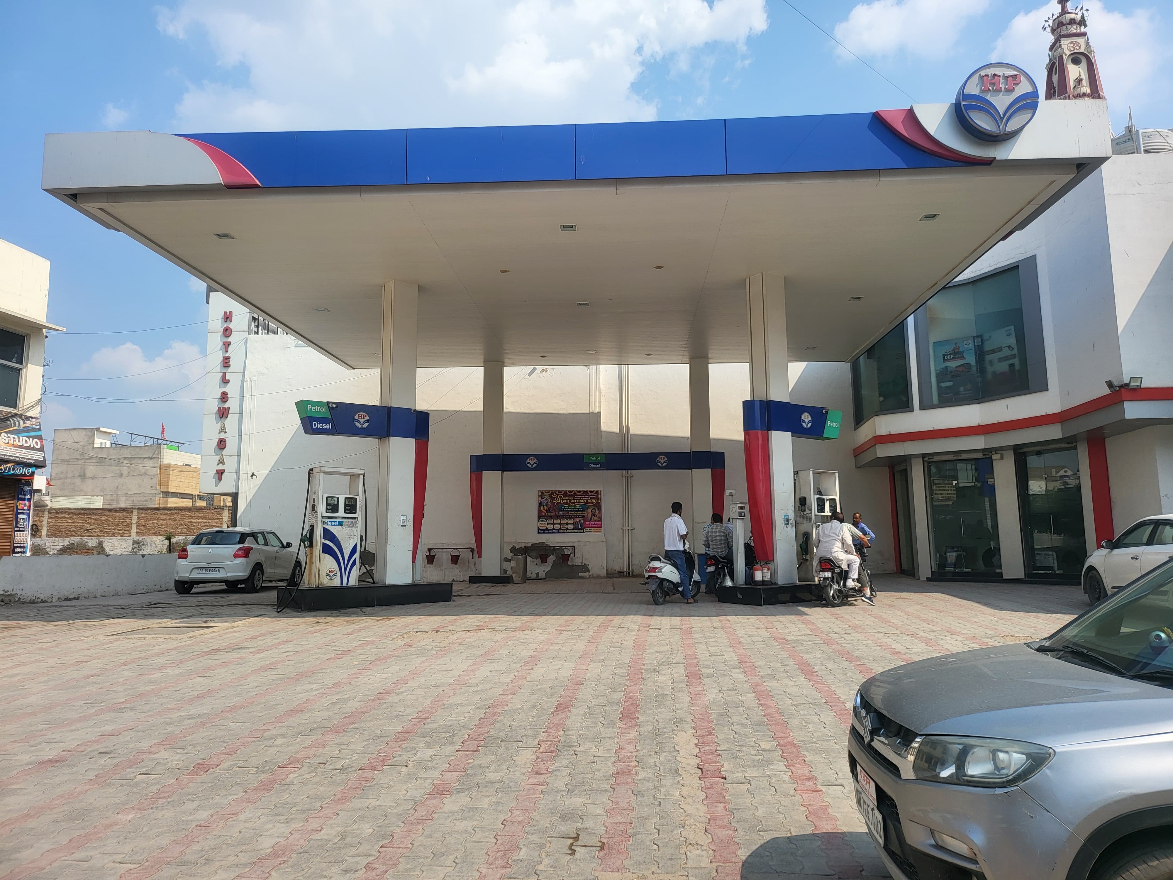 Hindustan Petroleum Corporation Limited - Gaushala Road, Sriganganagar