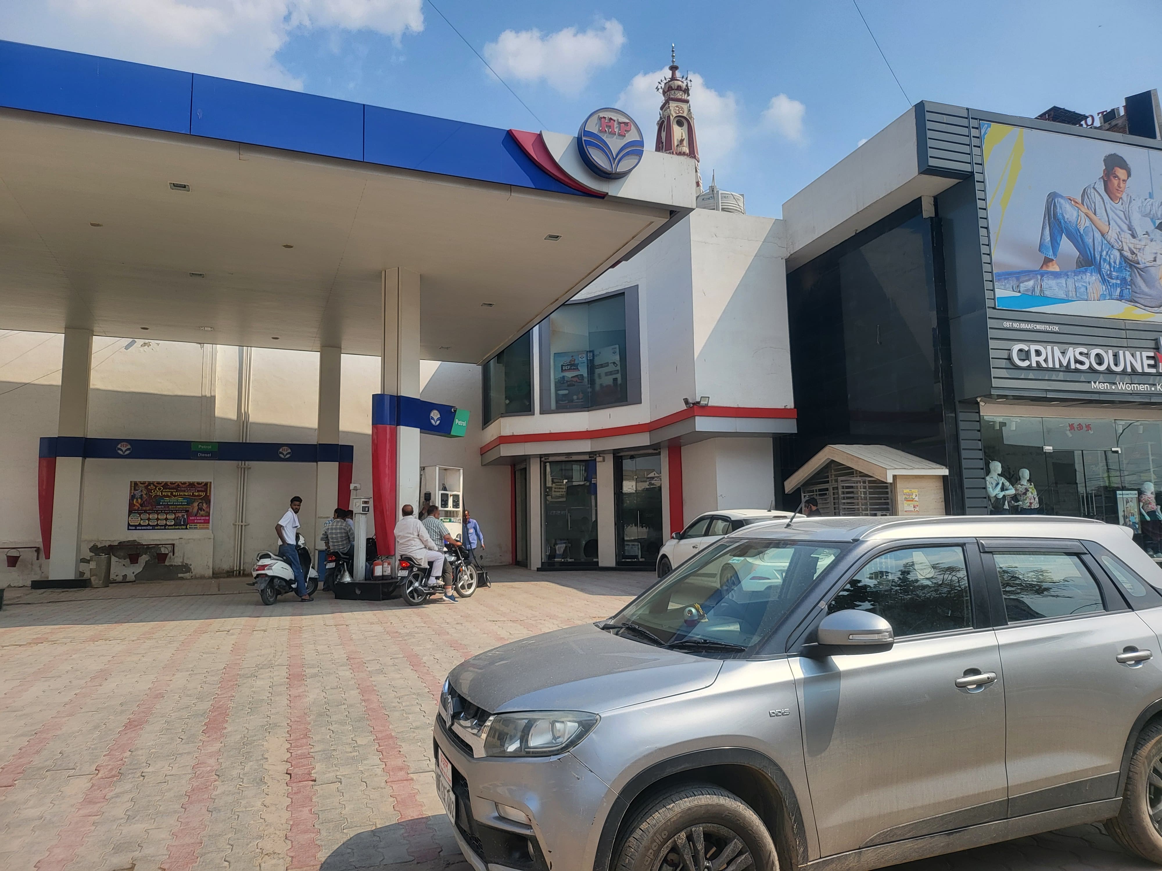 Hindustan Petroleum Corporation Limited - Gaushala Road, Sriganganagar