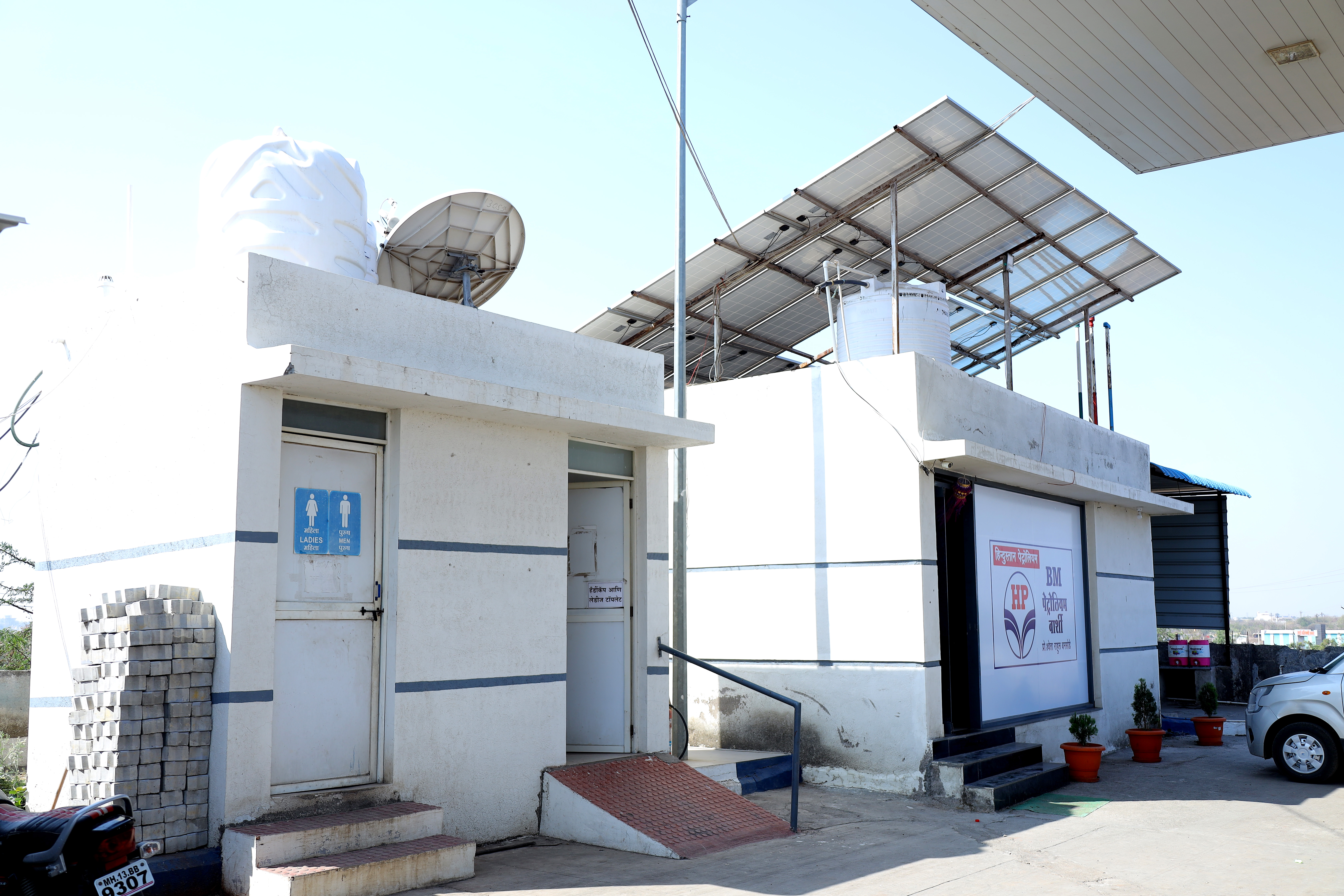 Hindustan Petroleum Corporation Limited - Barshi Bypass Road, Barshi