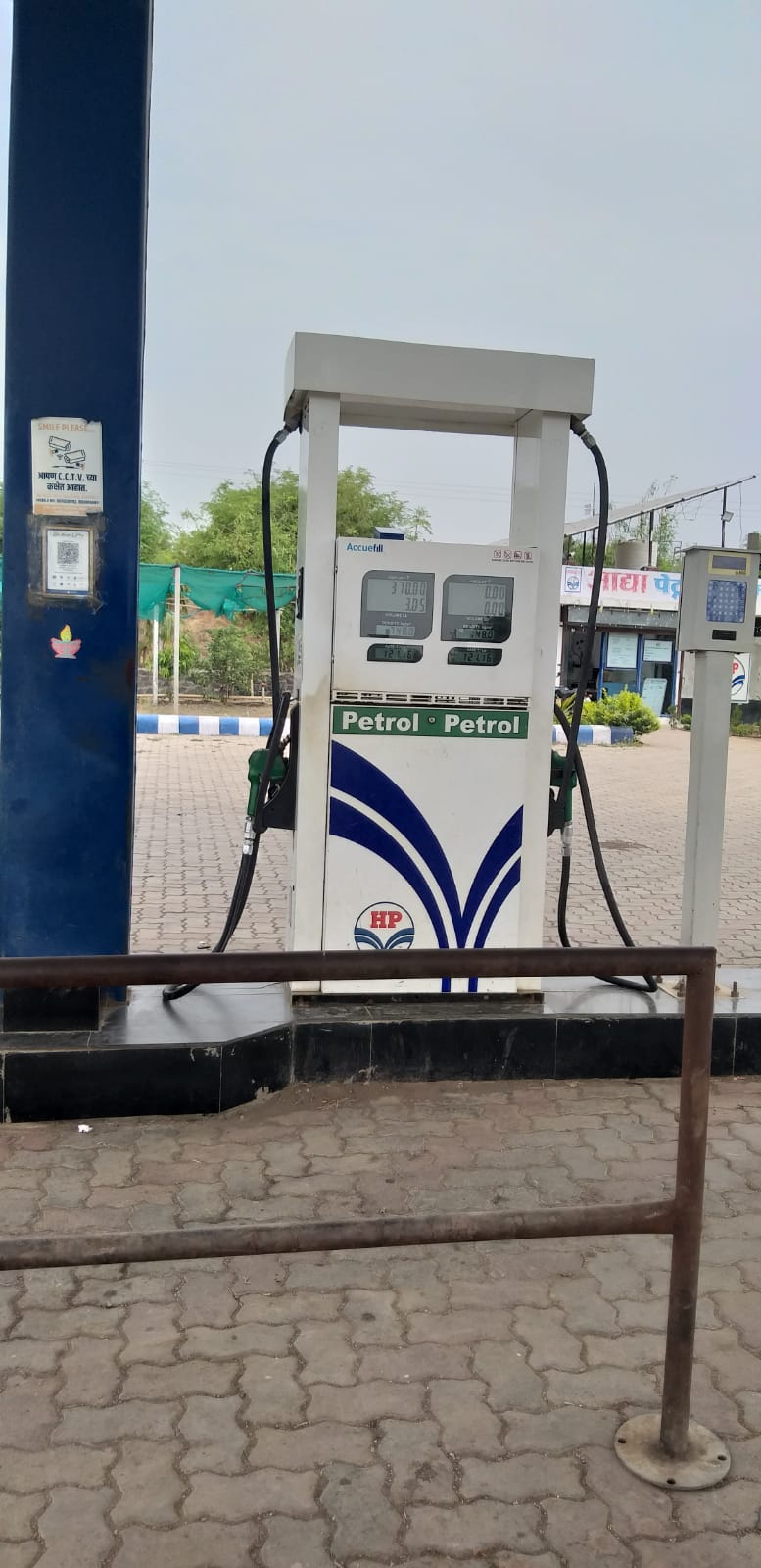 Hindustan Petroleum Corporation Limited - Karmala, Solapur