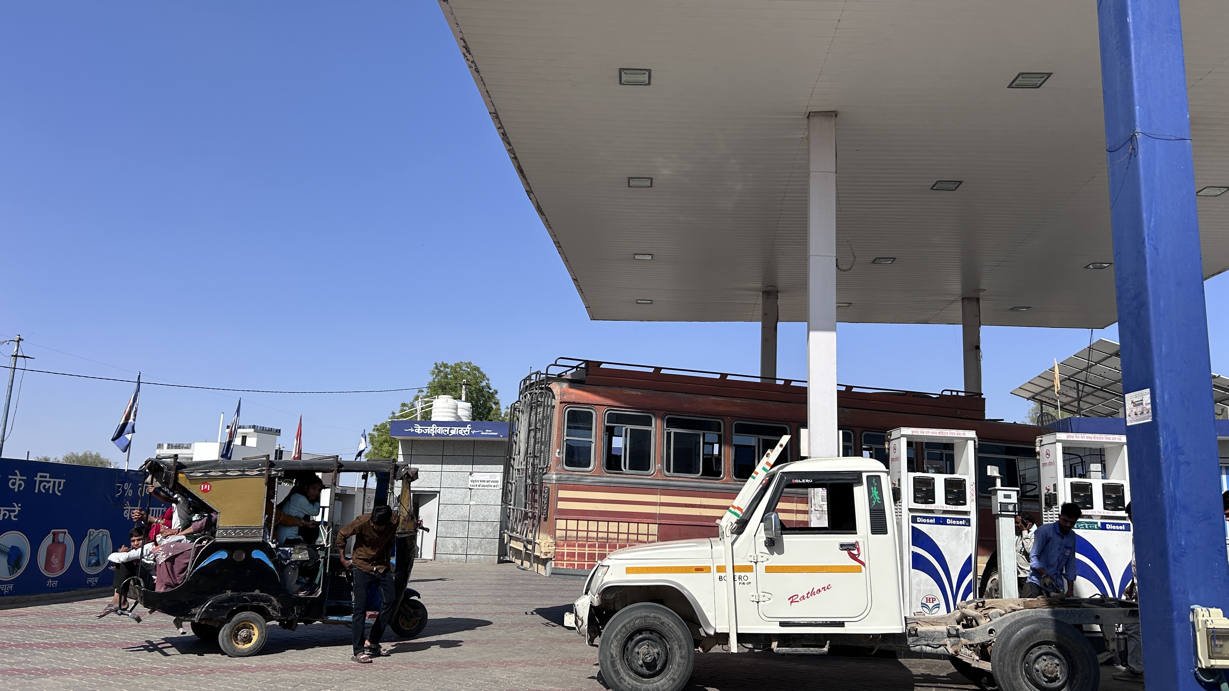 Hindustan Petroleum Corporation Limited - Sujangarh, Churu