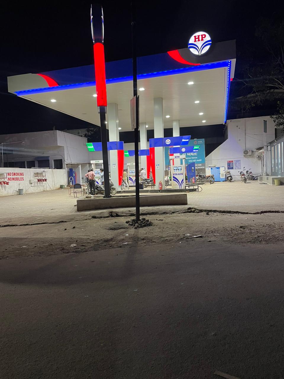 Hindustan Petroleum Corporation Limited - Ambedkar Nagar, Surendranagar