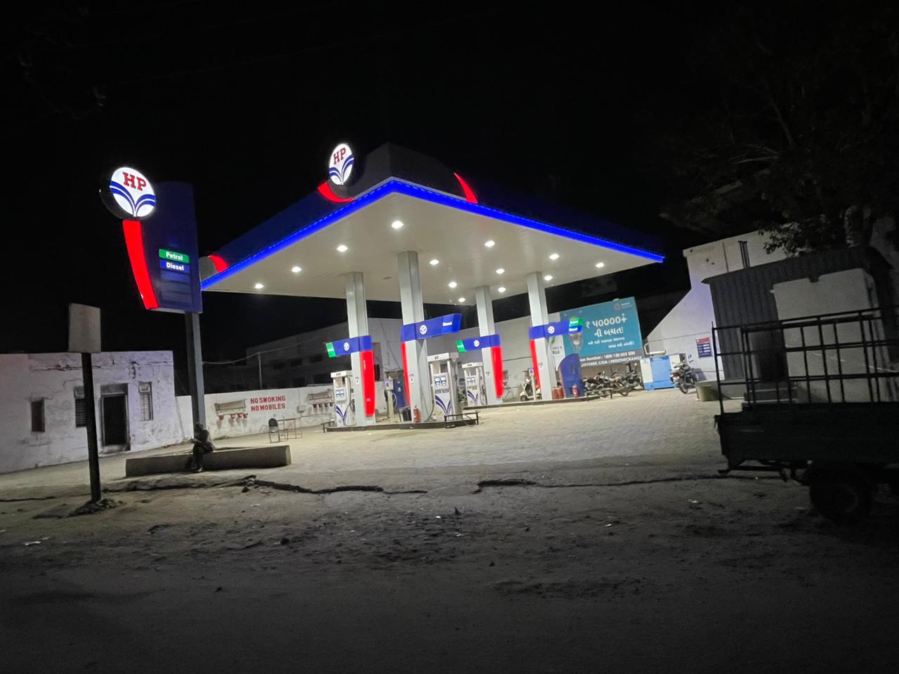 Hindustan Petroleum Corporation Limited - Ambedkar Nagar, Surendranagar