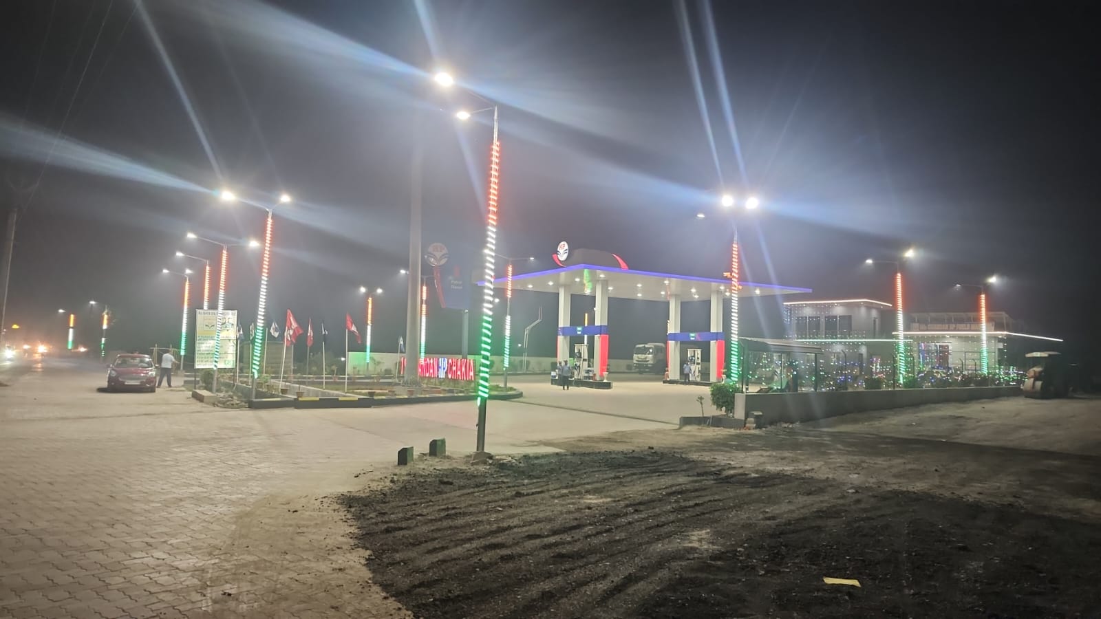 Hindustan Petroleum Corporation Limited - Semra, East Champaran