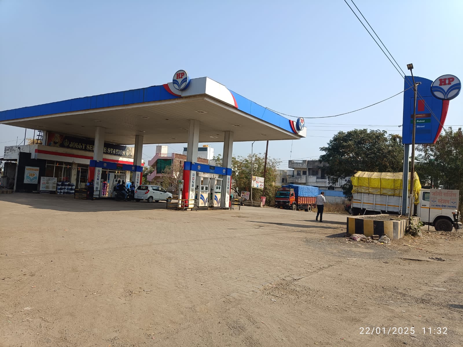 Hindustan Petroleum Corporation Limited - Sakegaon, Bhusawal