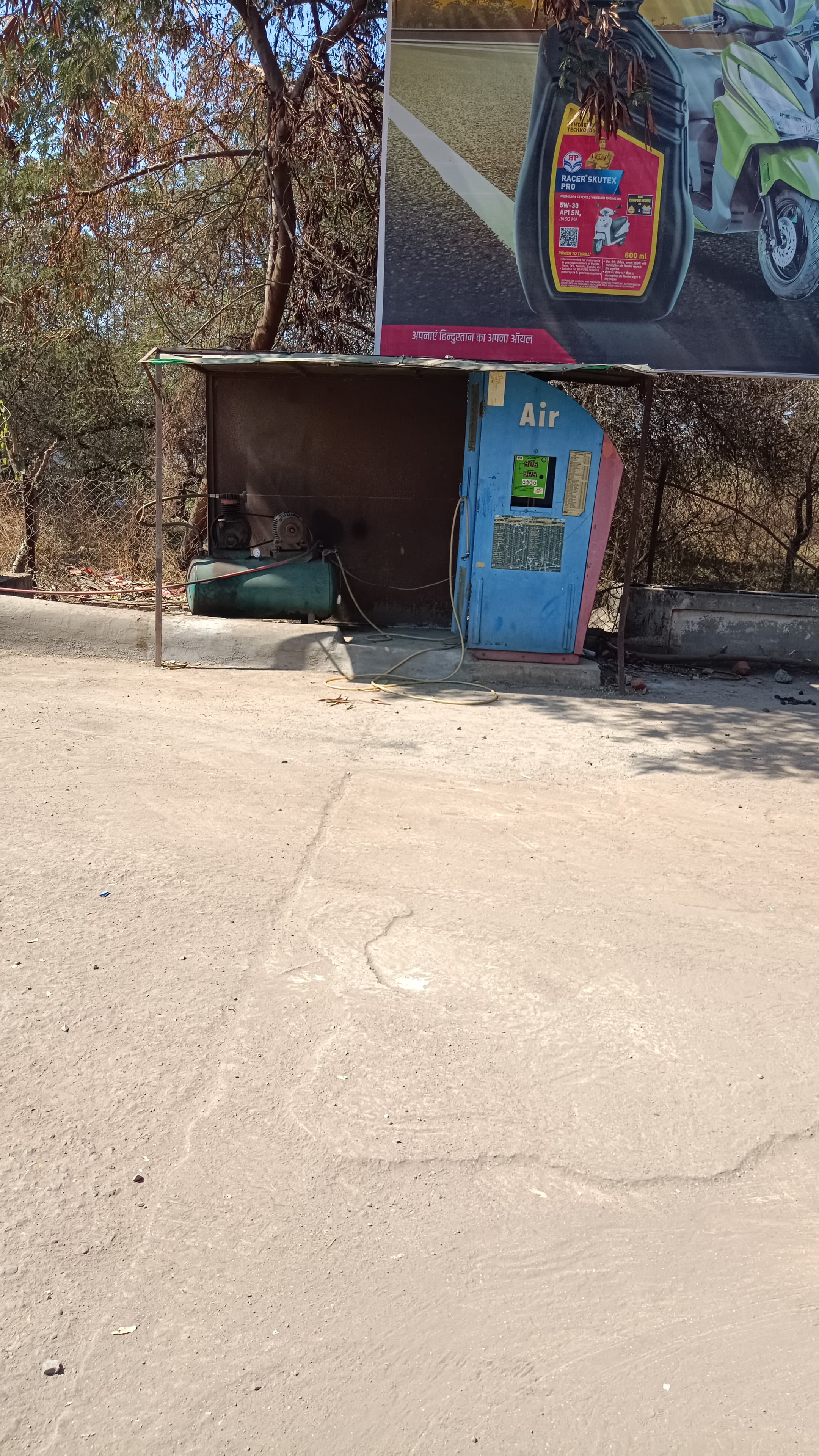 Hindustan Petroleum Corporation Limited - Sakegaon, Bhusawal