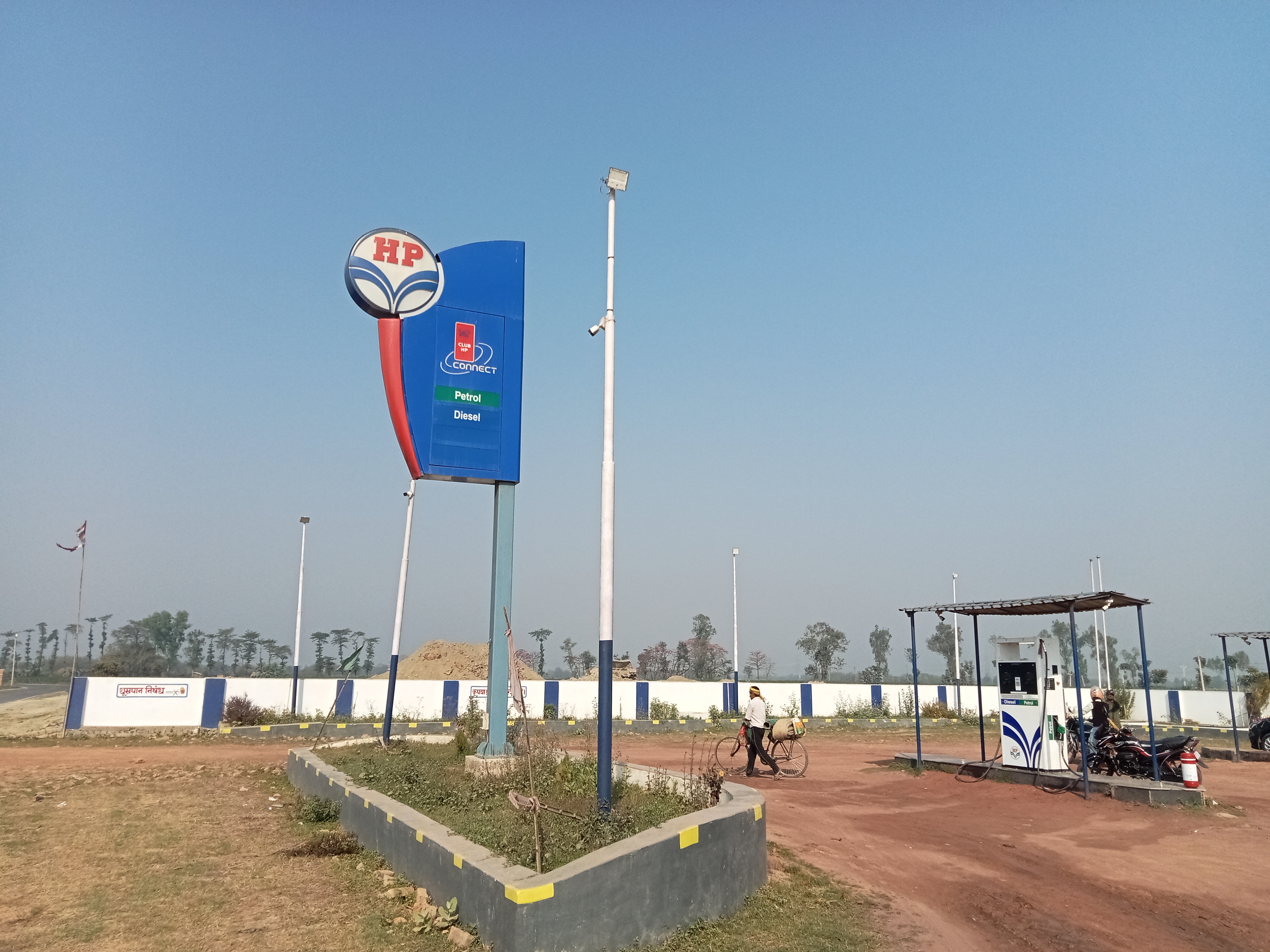 Hindustan Petroleum Corporation Limited - Khara, Madhepura