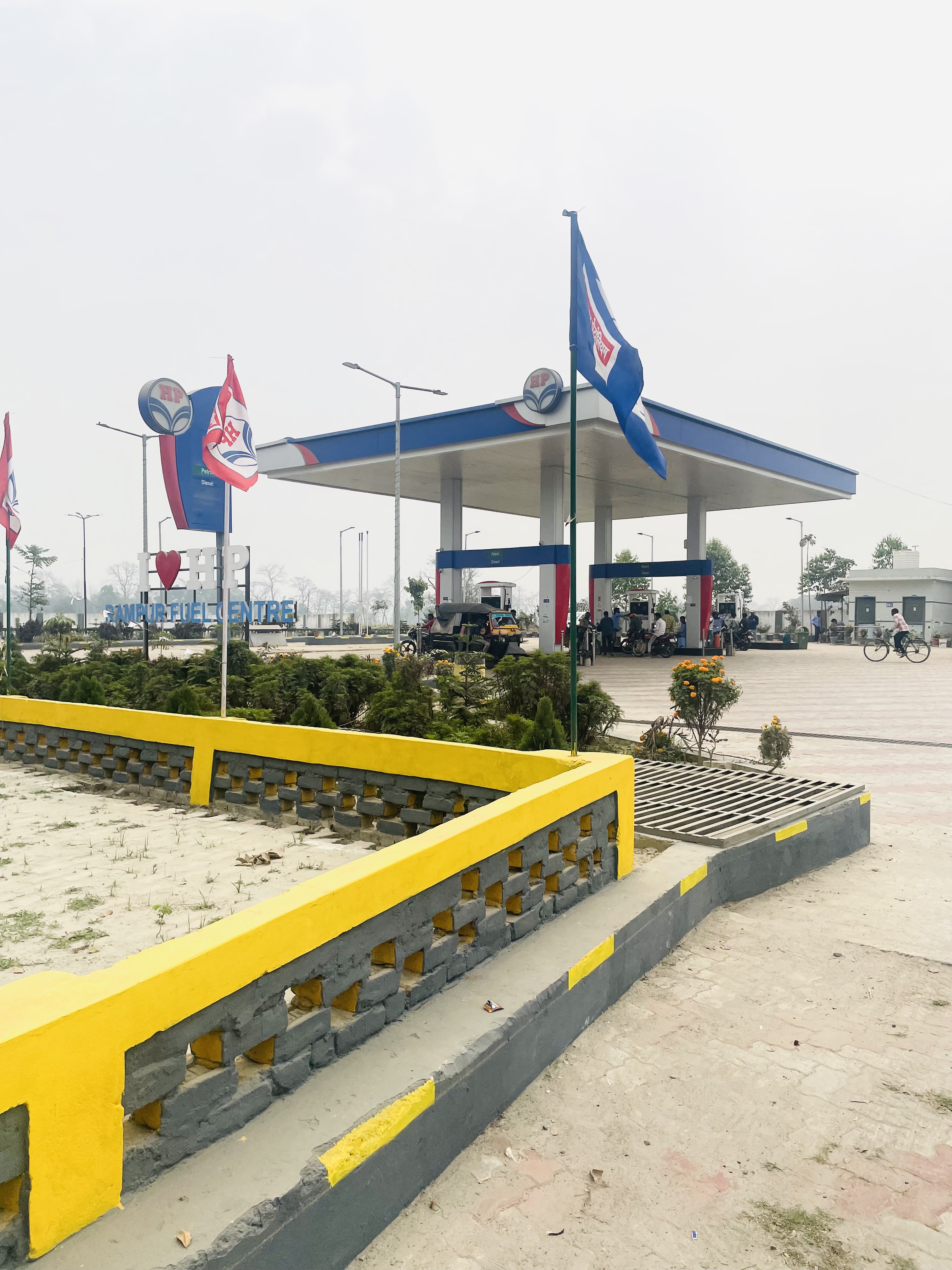 Hindustan Petroleum Corporation Limited - Raniganj, Araria