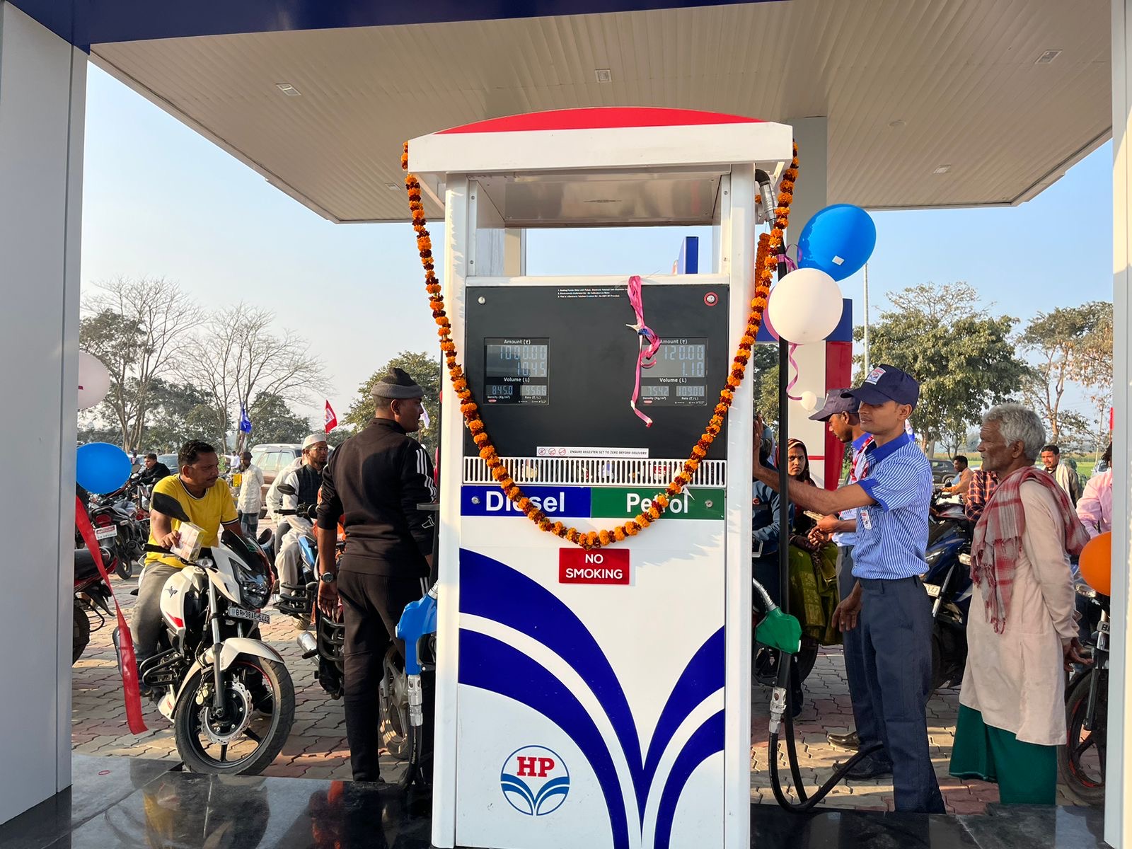 Hindustan Petroleum Corporation Limited - Raniganj, Araria