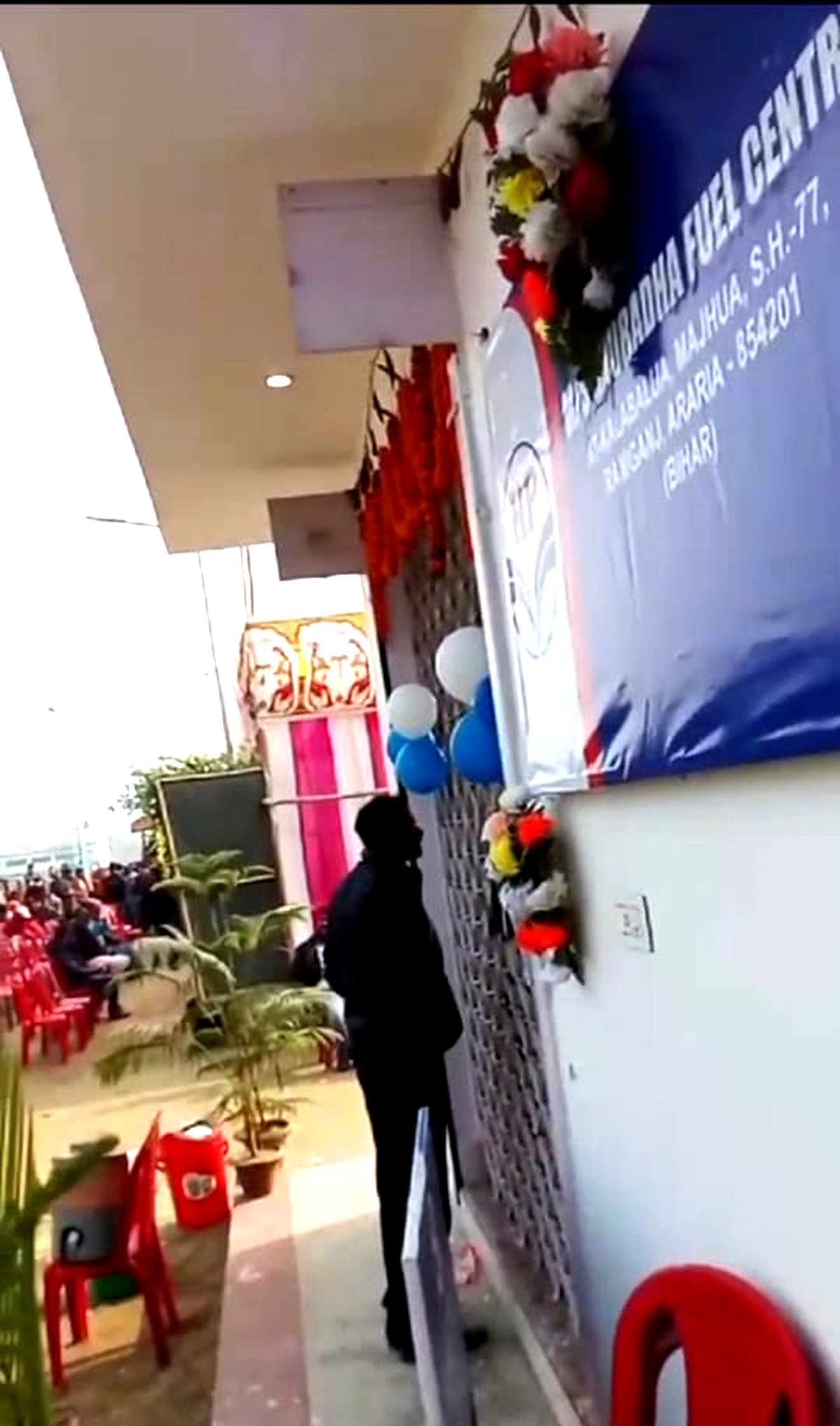 Hindustan Petroleum Corporation Limited - Raniganj, Purnia