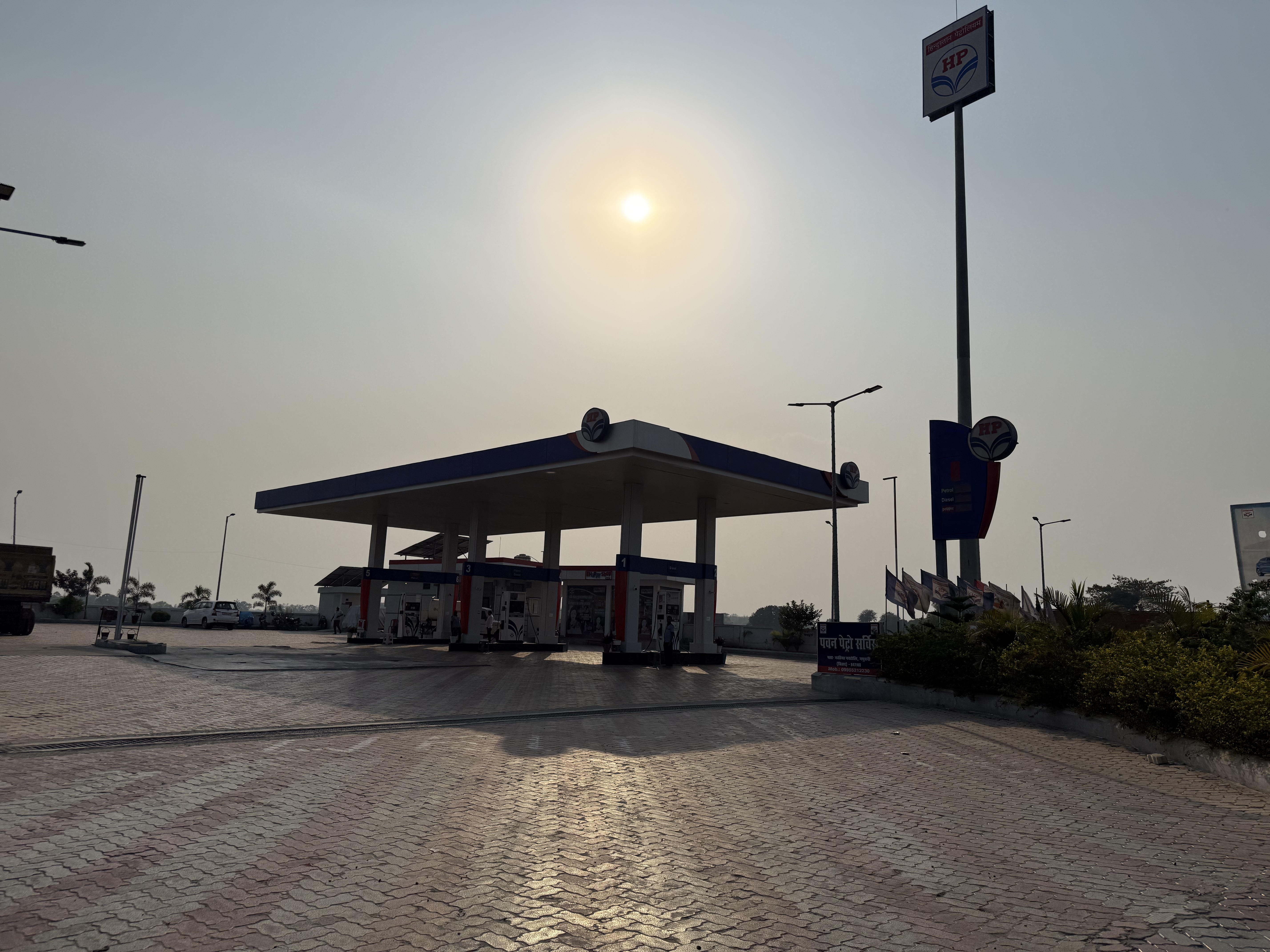 Hindustan Petroleum Corporation Limited - Auraha, Madhubani