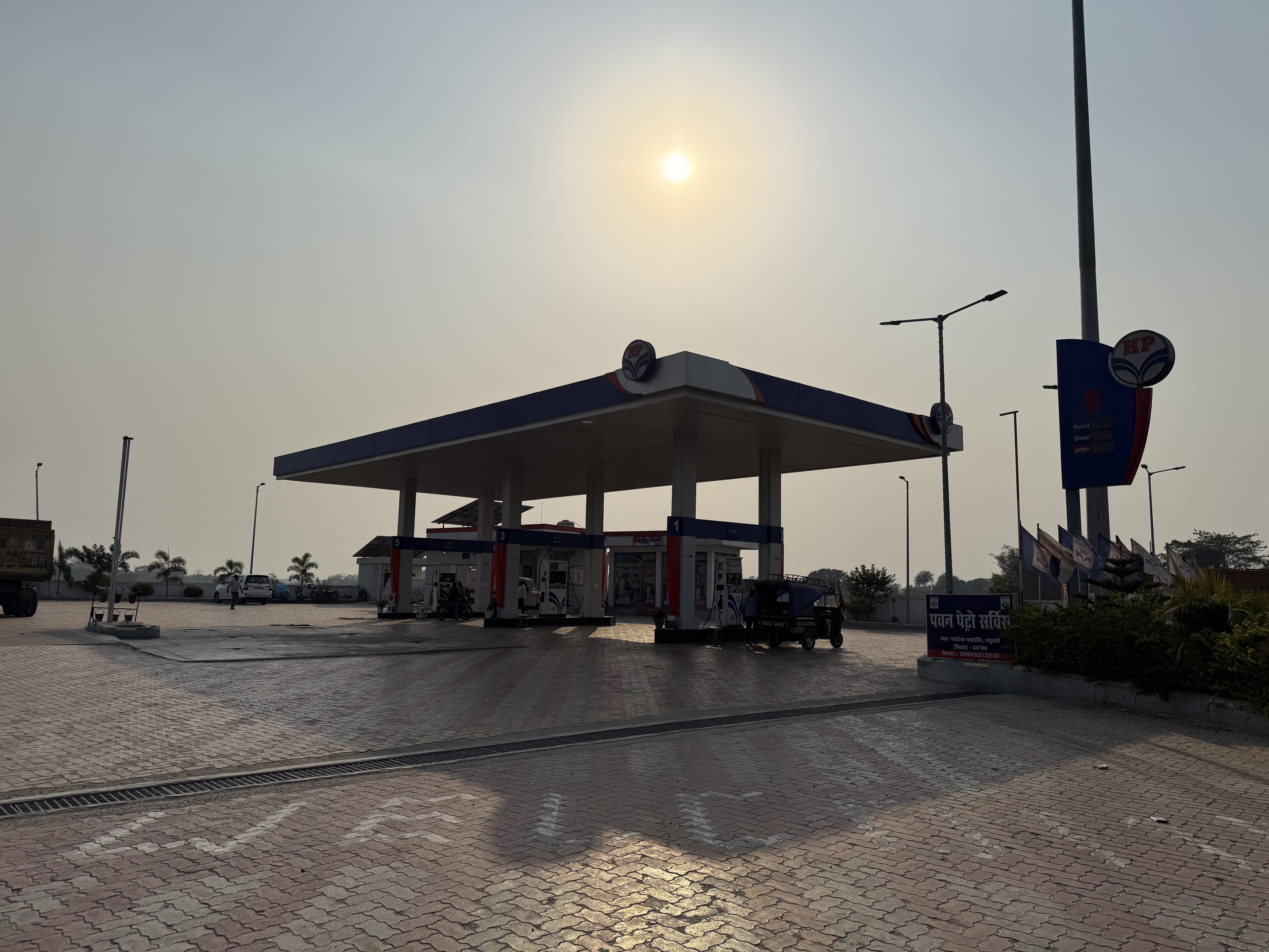 Hindustan Petroleum Corporation Limited - Auraha, Madhubani