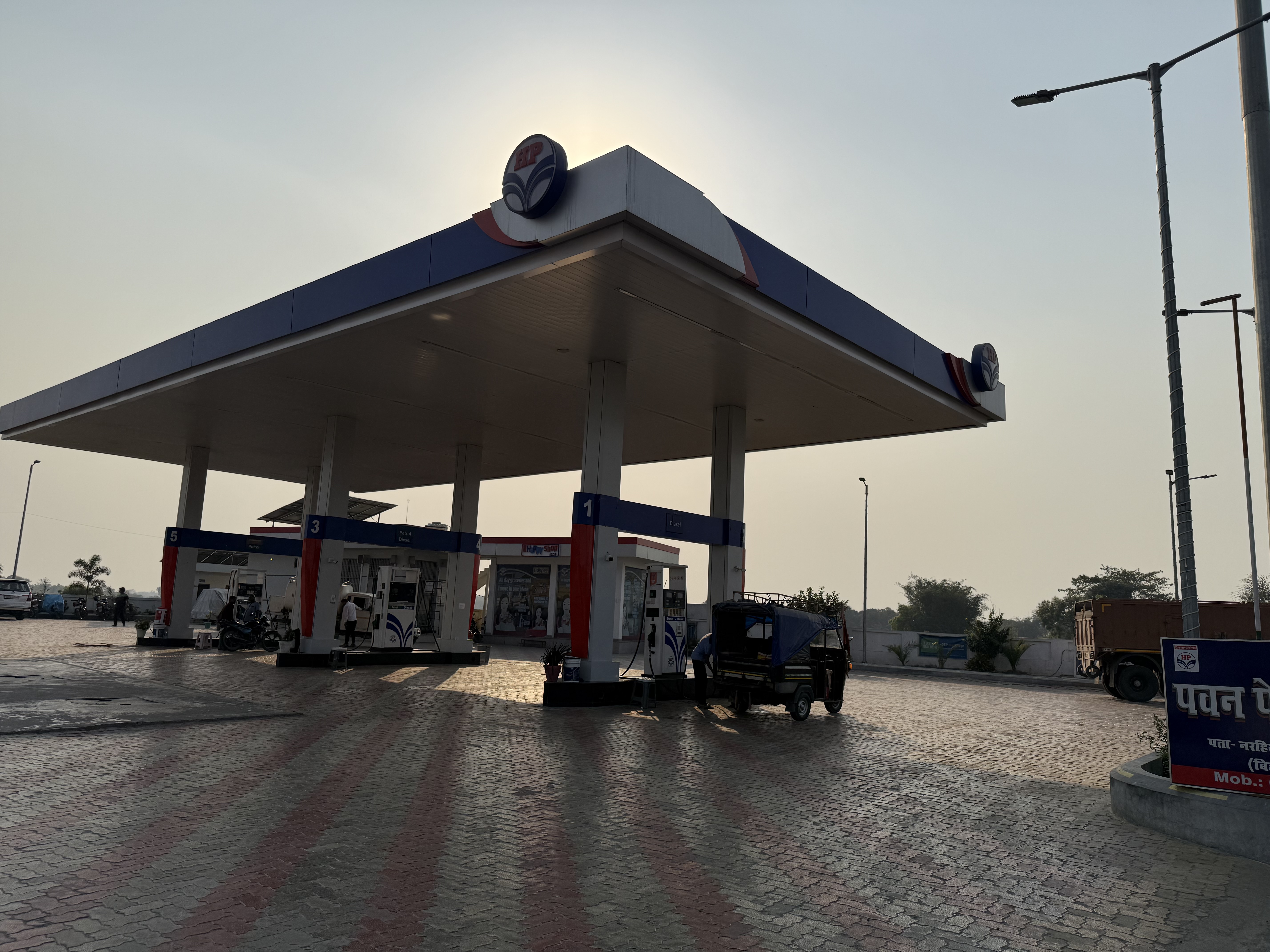 Hindustan Petroleum Corporation Limited - Auraha, Madhubani