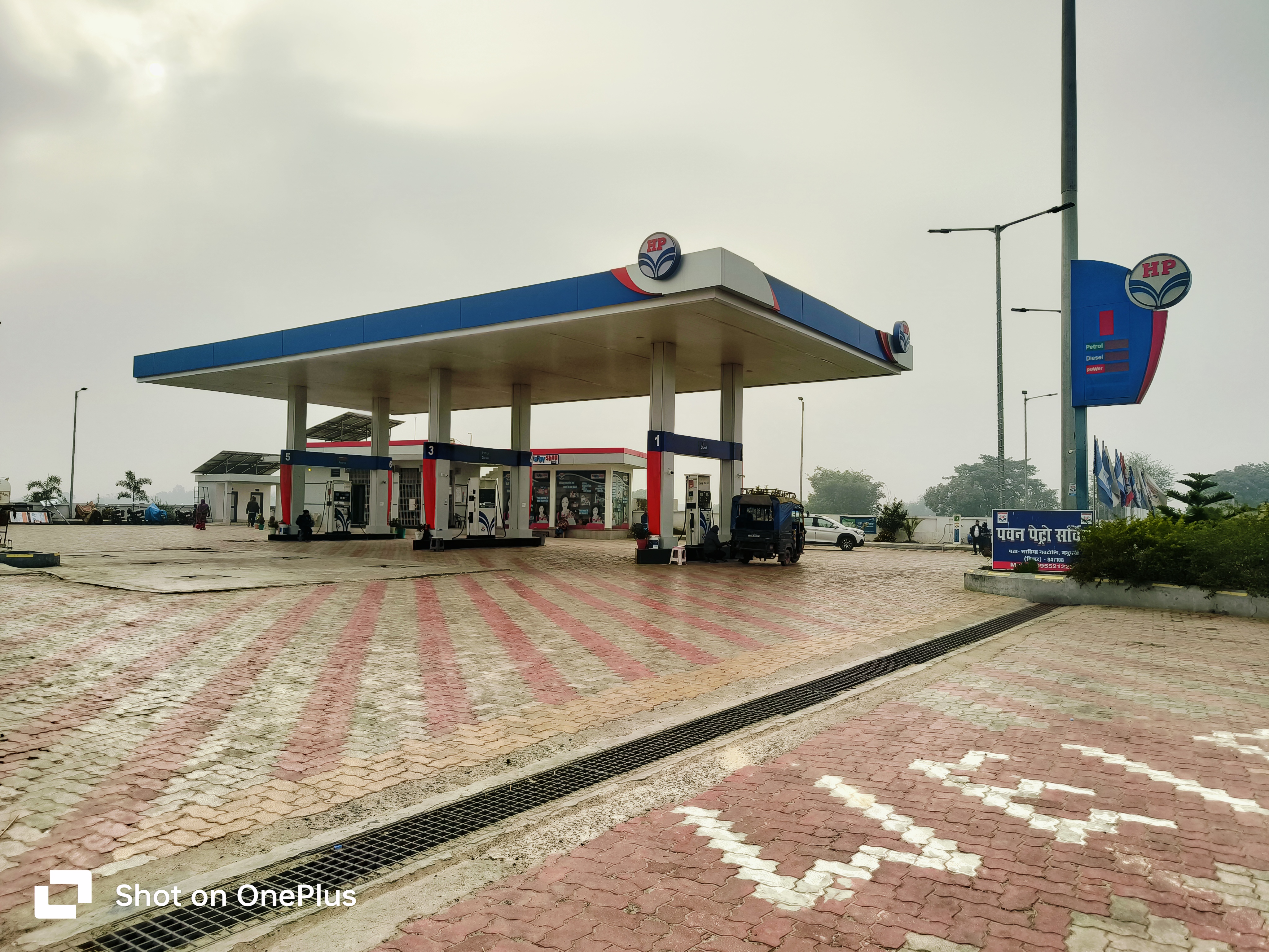 Hindustan Petroleum Corporation Limited - Auraha, Madhubani