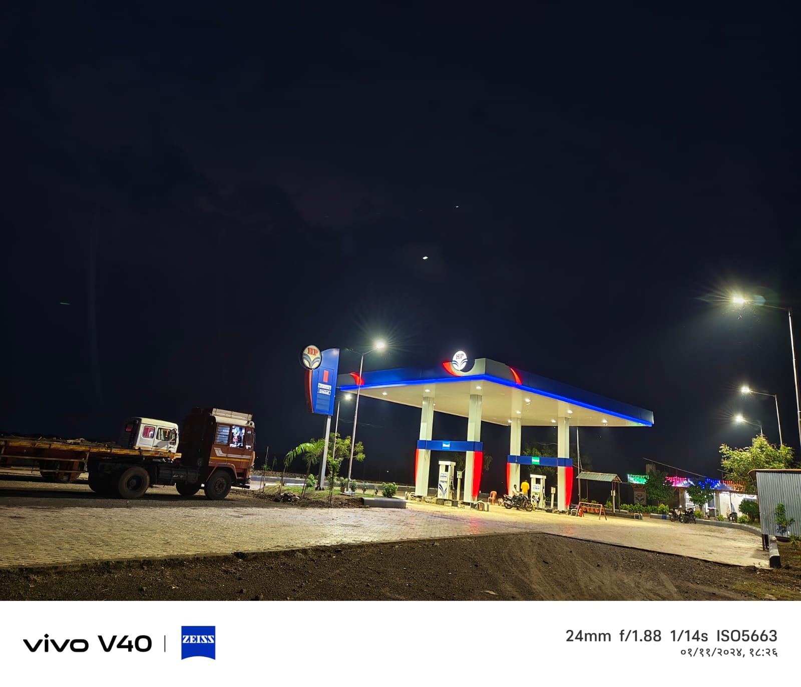 Hindustan Petroleum Corporation Limited - Gherdi, Solapur