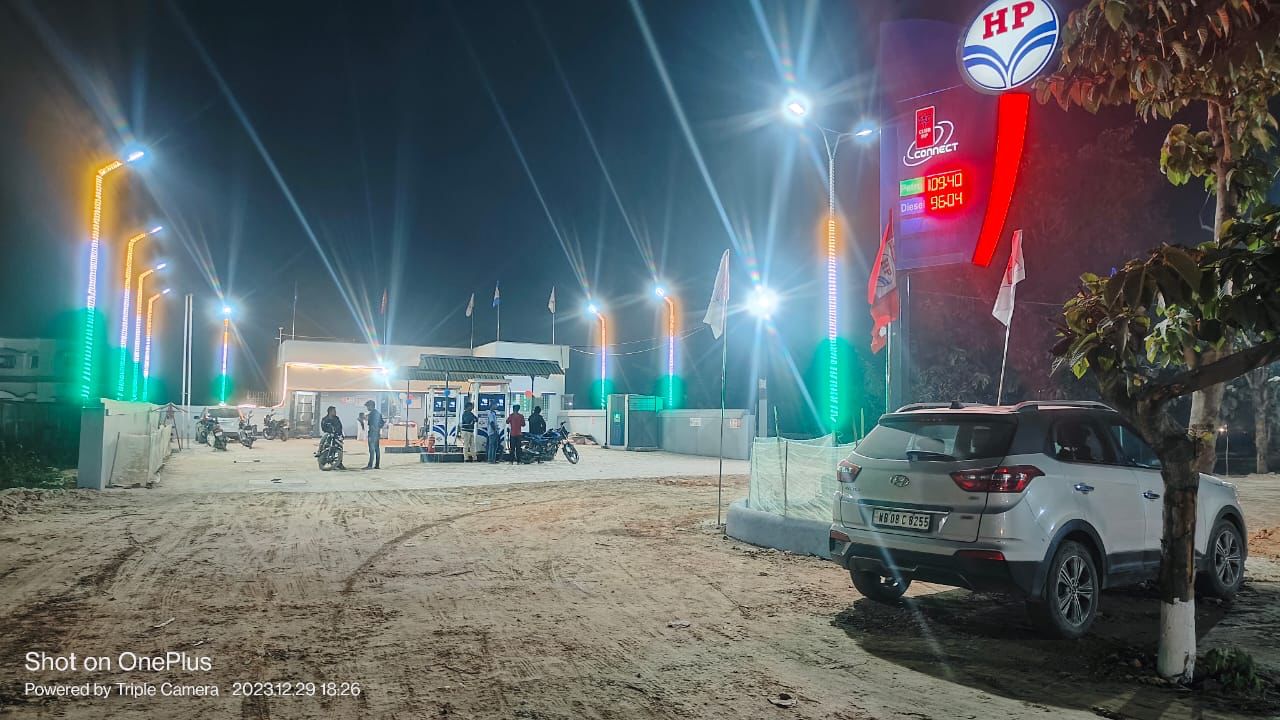 Hindustan Petroleum Corporation Limited - Bahadurganj Road, Kishanganj