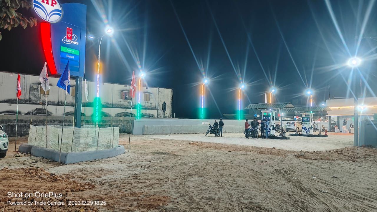 Hindustan Petroleum Corporation Limited - Bahadurganj Road, Kishanganj