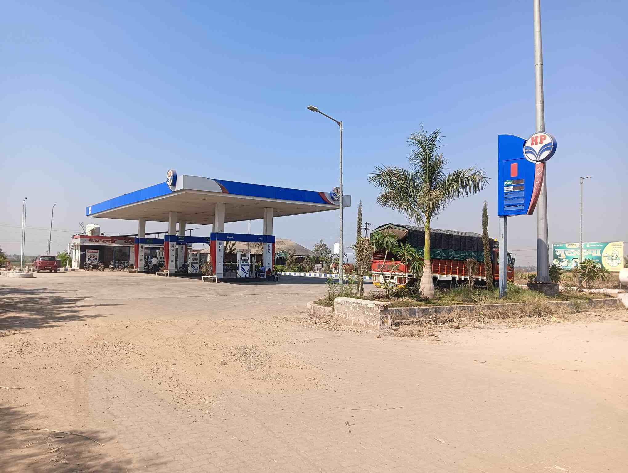Hindustan Petroleum Corporation Limited - Maloli, Solapur