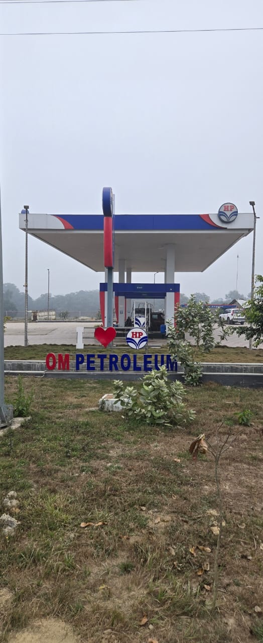 Hindustan Petroleum Corporation Limited - Bali, Madhubani