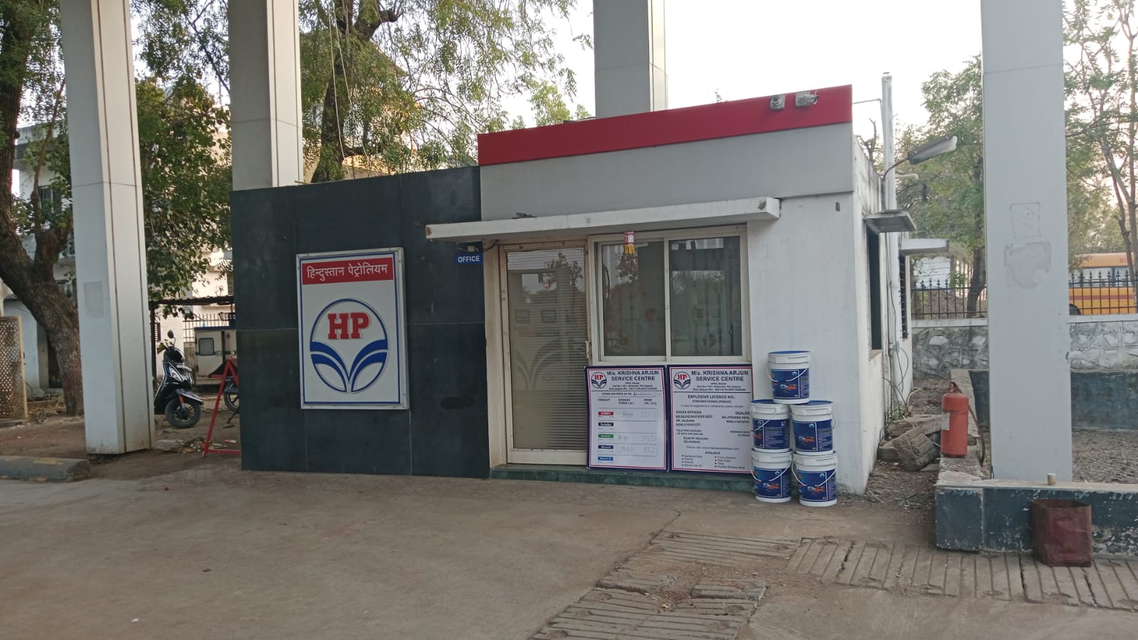 Hindustan Petroleum Corporation Limited - Pachora Road, Jalgaon