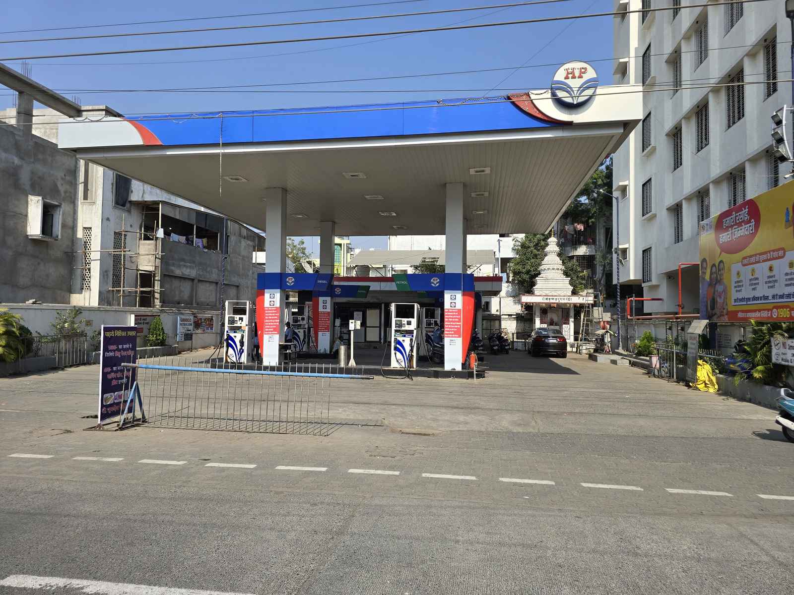 Hindustan Petroleum Corporation Limited - Nandanvan, Nagpur