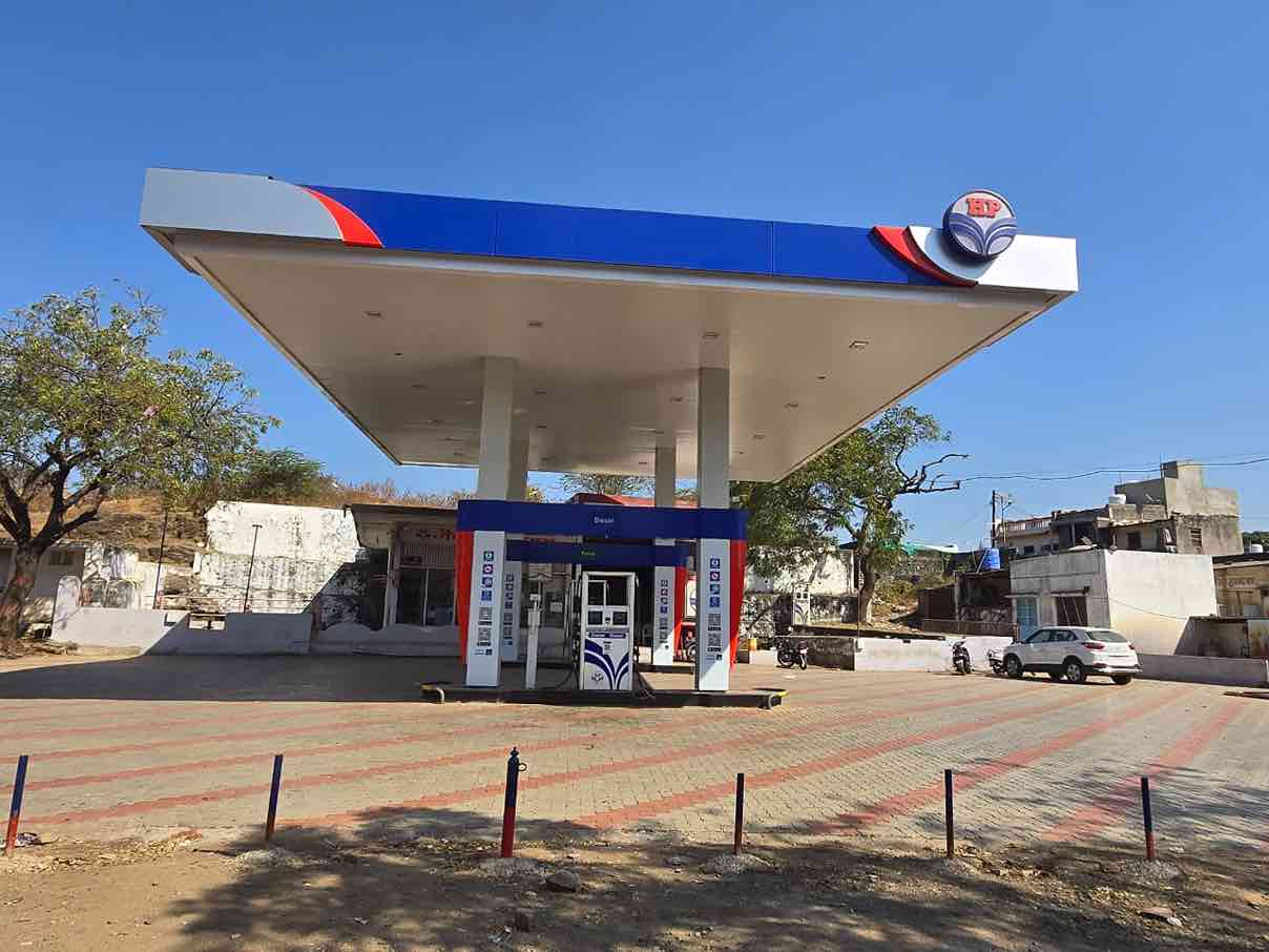 Hindustan Petroleum Corporation Limited - Nehru Nagar, Nandurbar