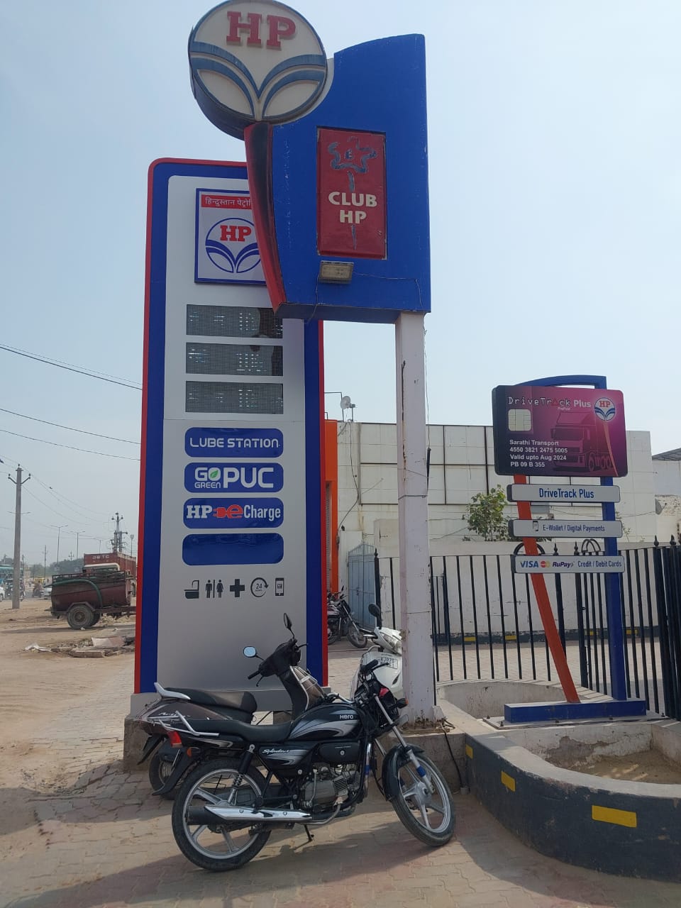 Hindustan Petroleum Corporation Limited - Gajner Road, Bikaner