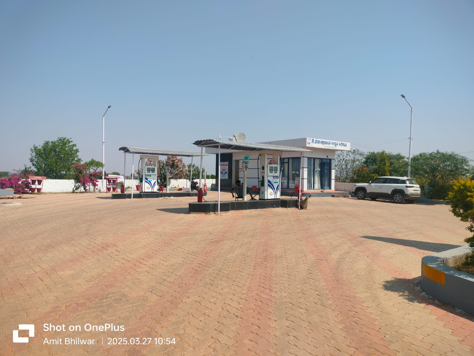 Hindustan Petroleum Corporation Limited - Satanwada, Shivpuri